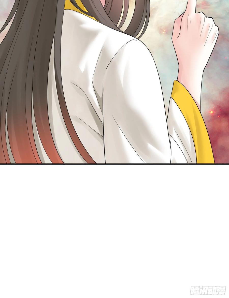 I Want to Roam Chapter 112 - Page 36