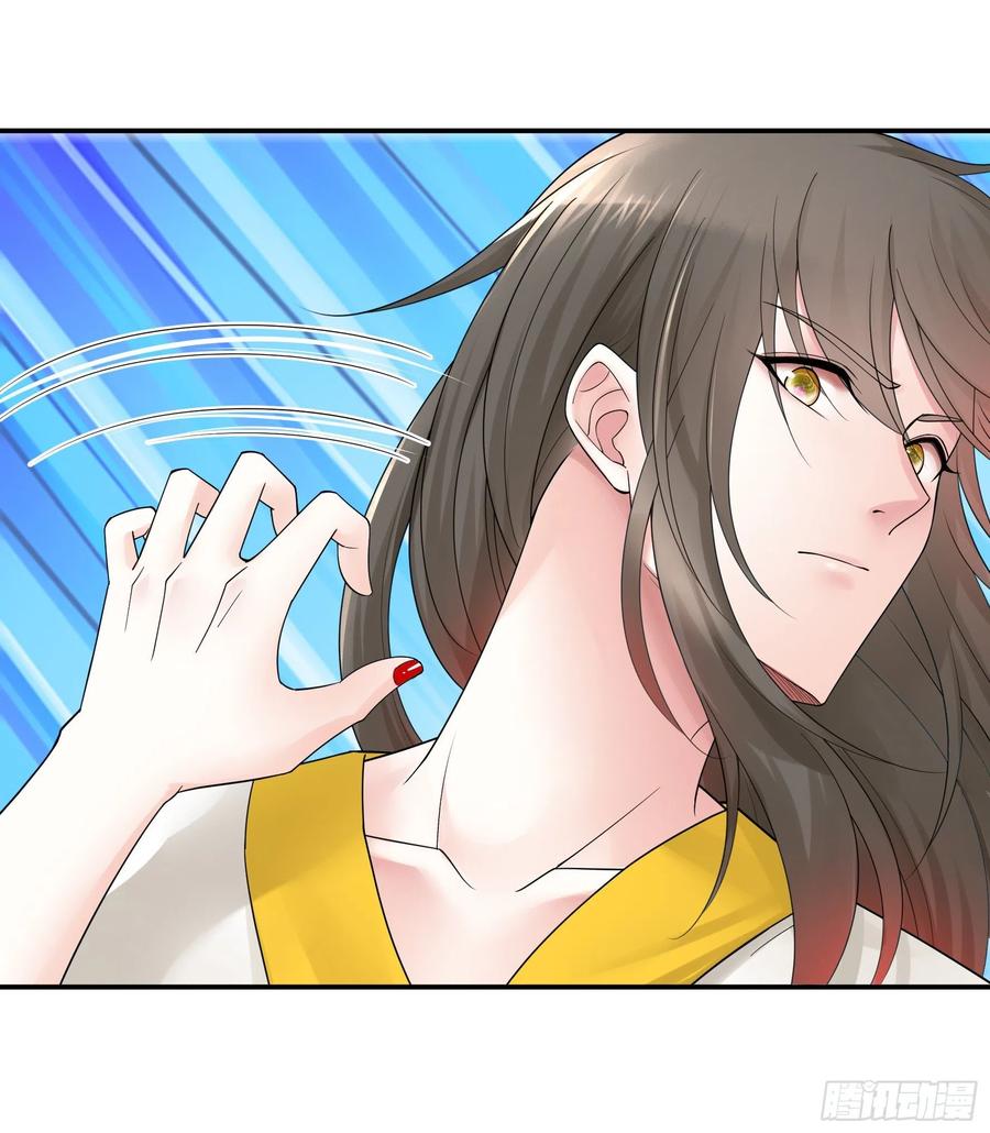 I Want to Roam Chapter 113 - Page 30