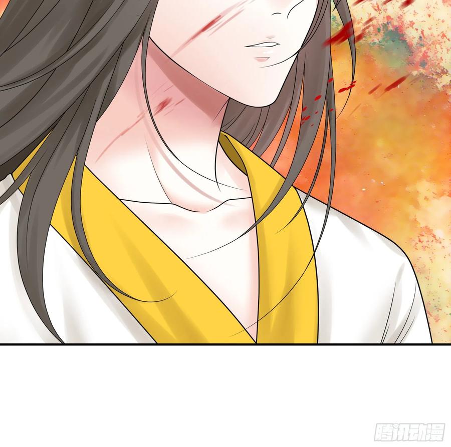 I Want to Roam Chapter 113 - Page 52