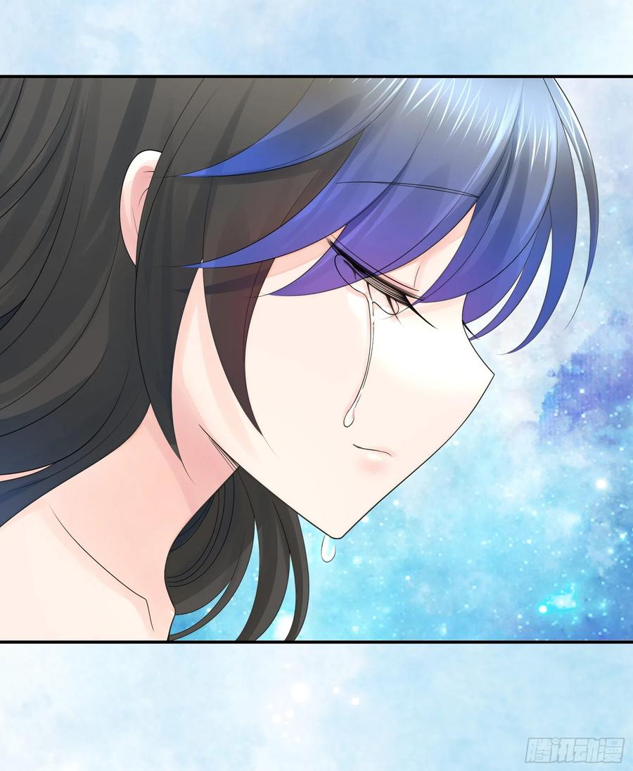 I Want to Roam Chapter 115 - Page 34