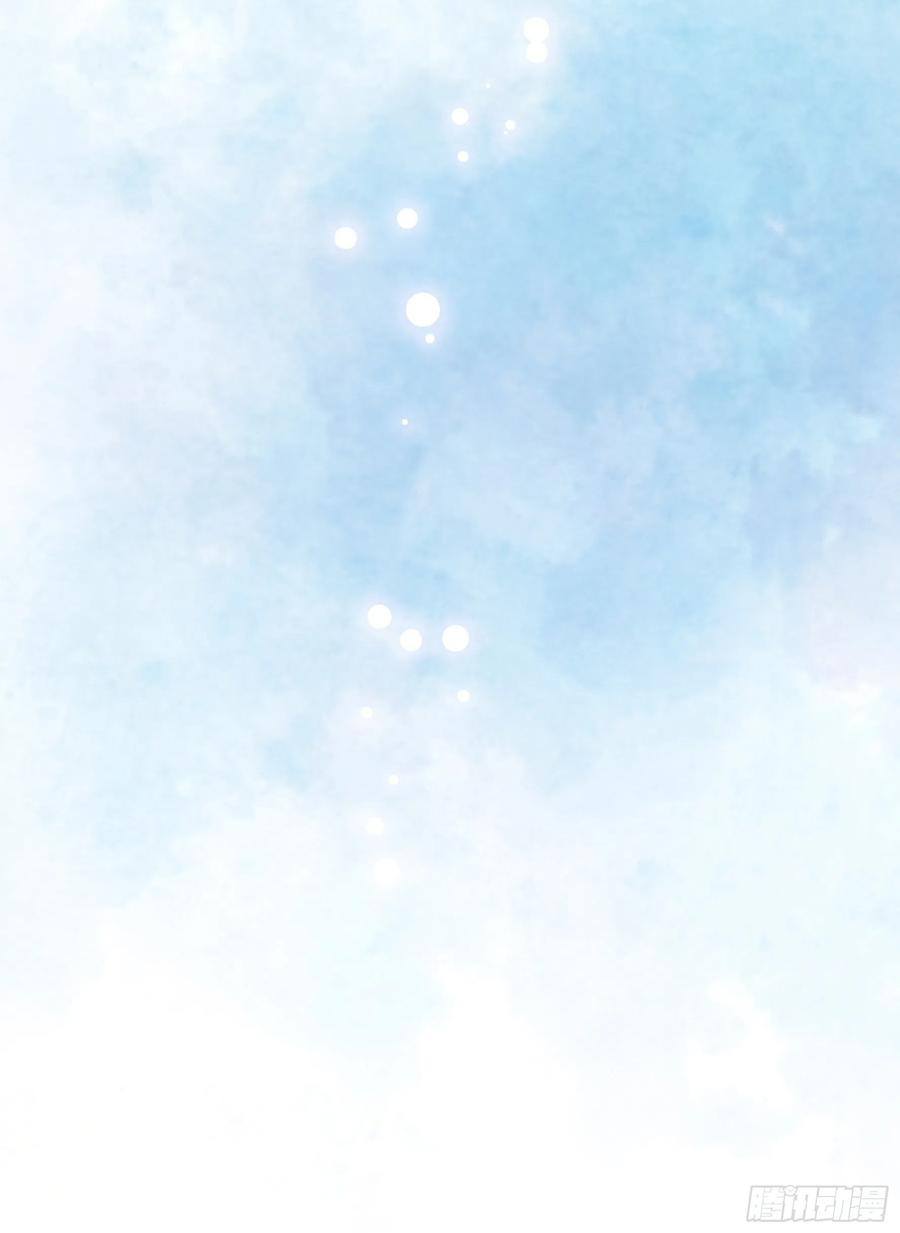 I Want to Roam Chapter 115 - Page 35