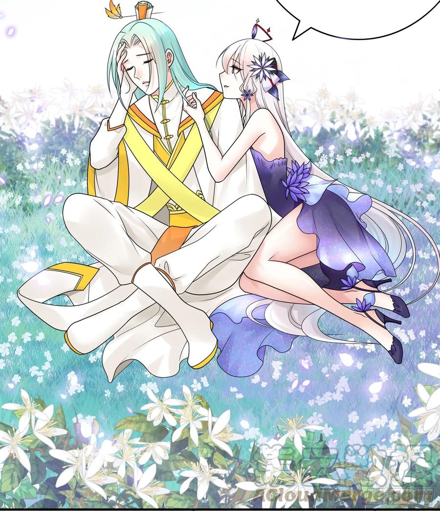 I Want to Roam Chapter 115 - Page 44