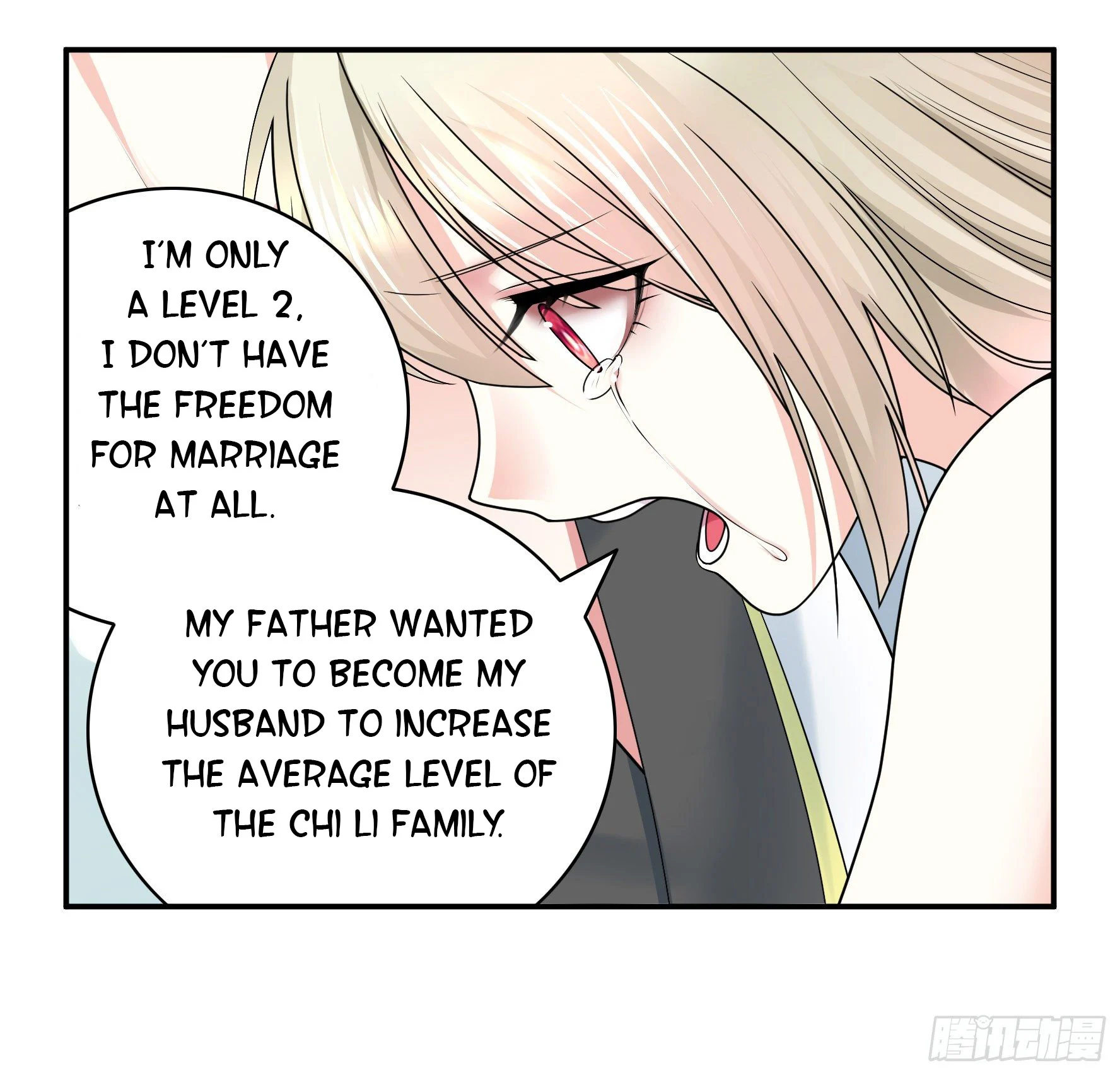 I Want to Roam Chapter 12 - Page 23