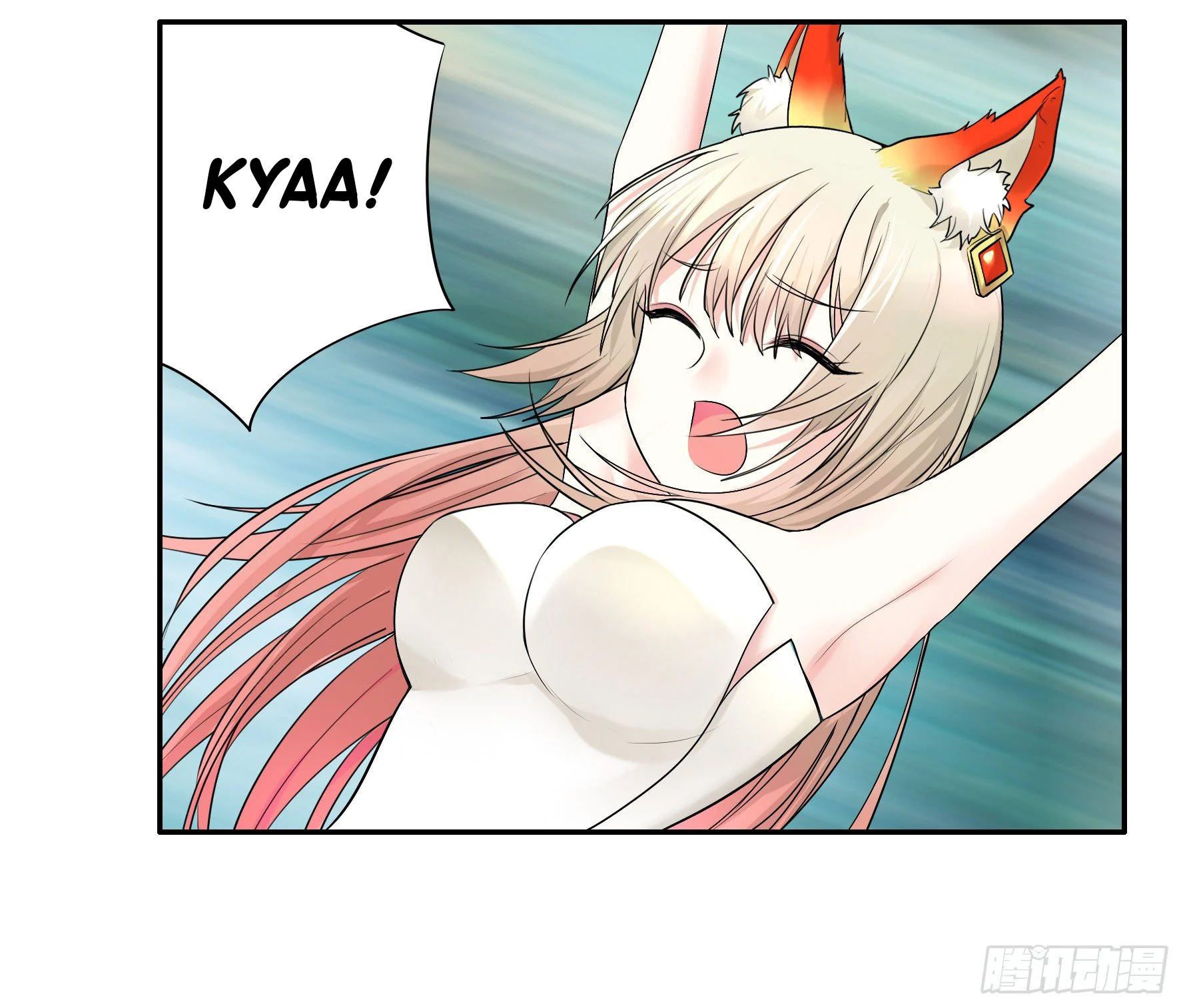 I Want to Roam Chapter 12 - Page 4