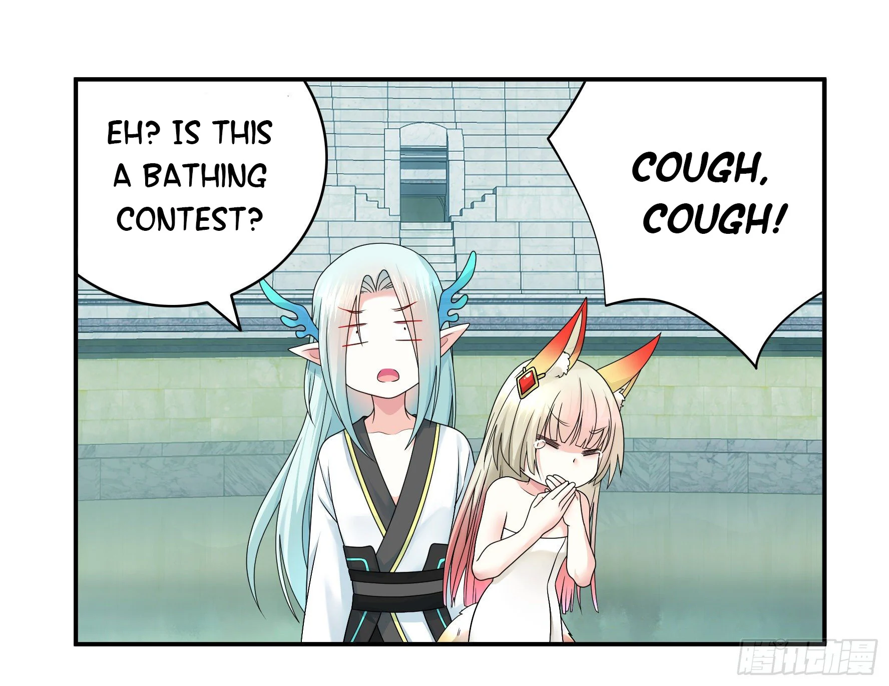 I Want to Roam Chapter 12 - Page 32