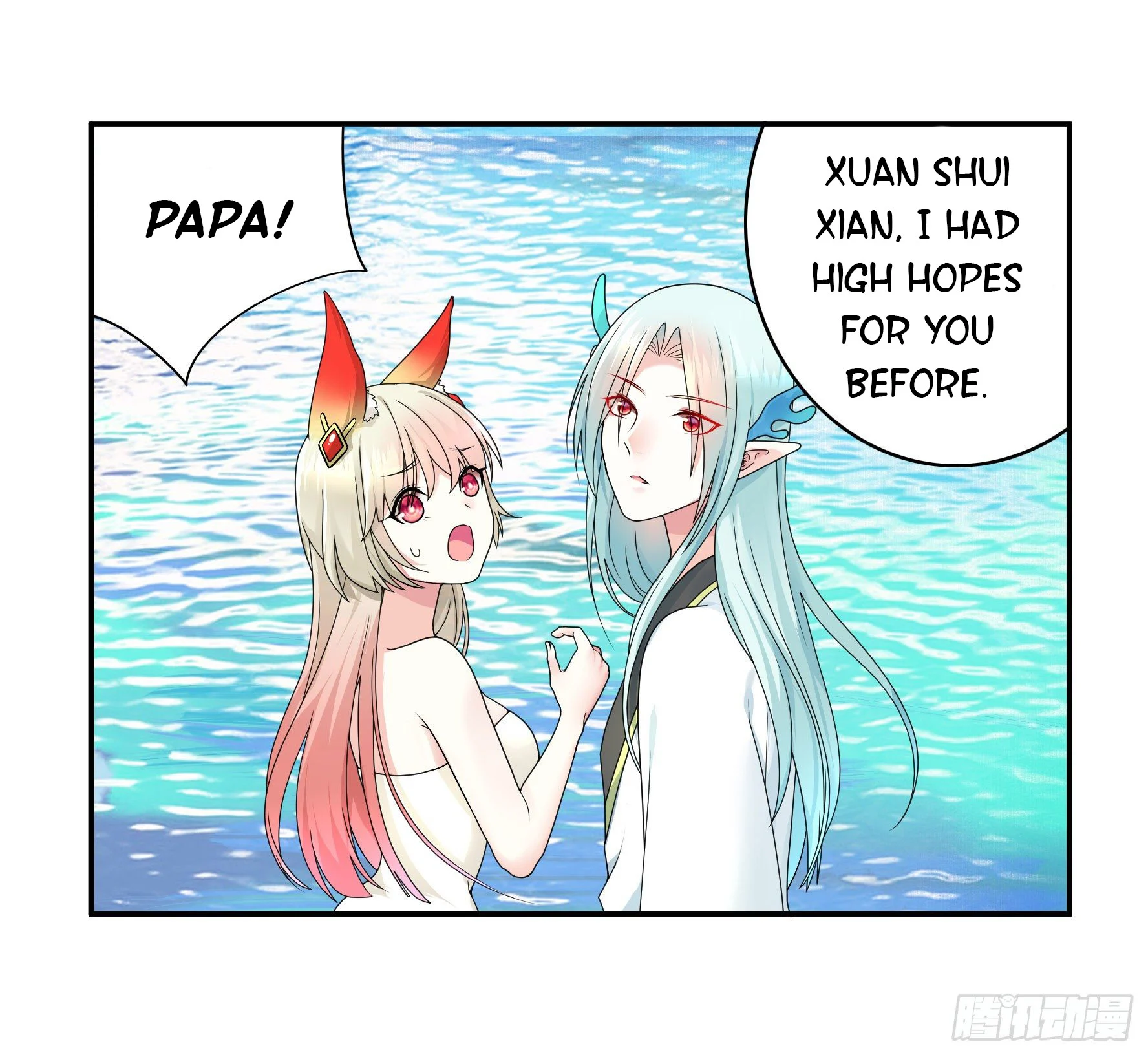 I Want to Roam Chapter 12 - Page 35