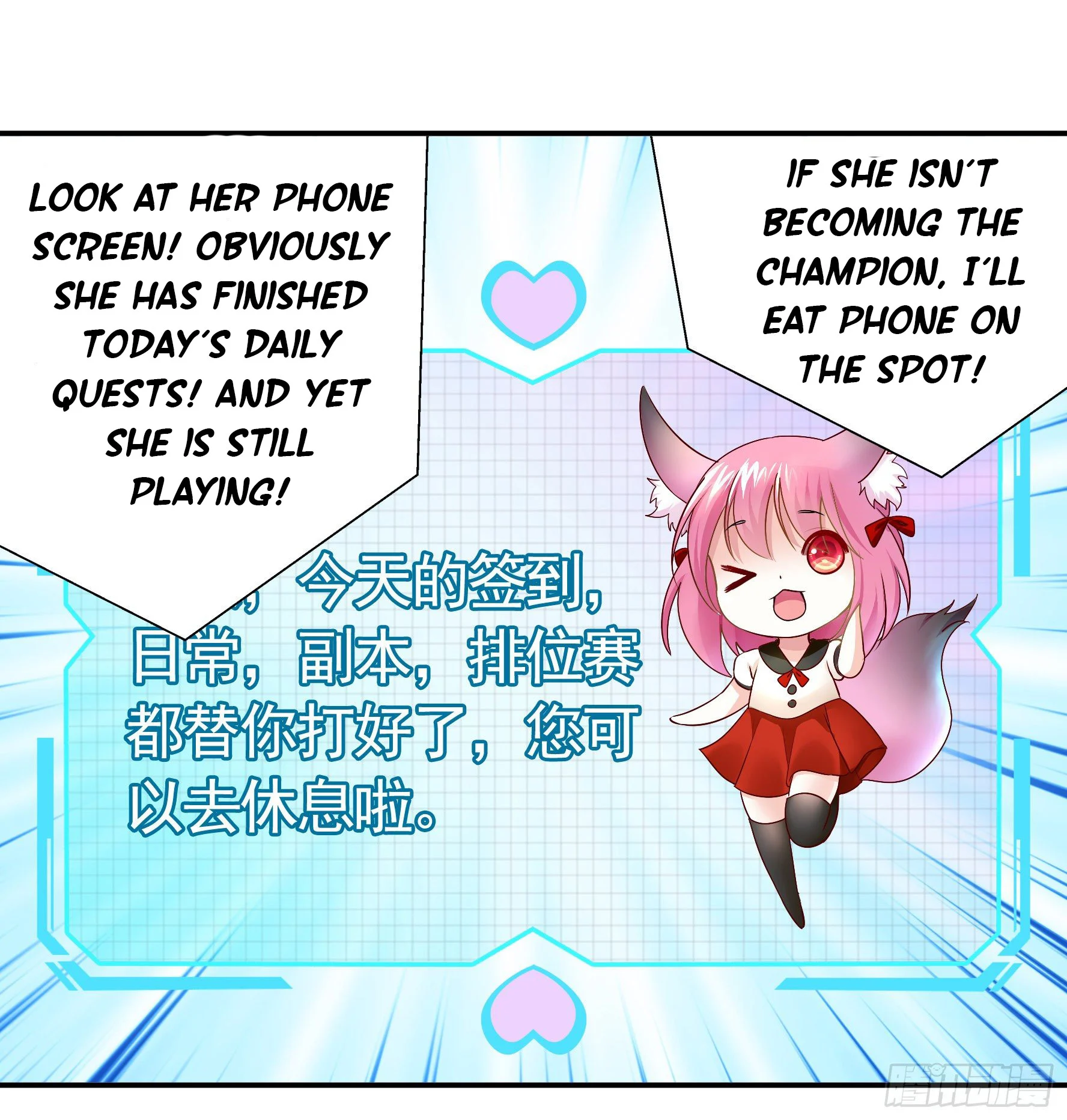 I Want to Roam Chapter 12 - Page 50