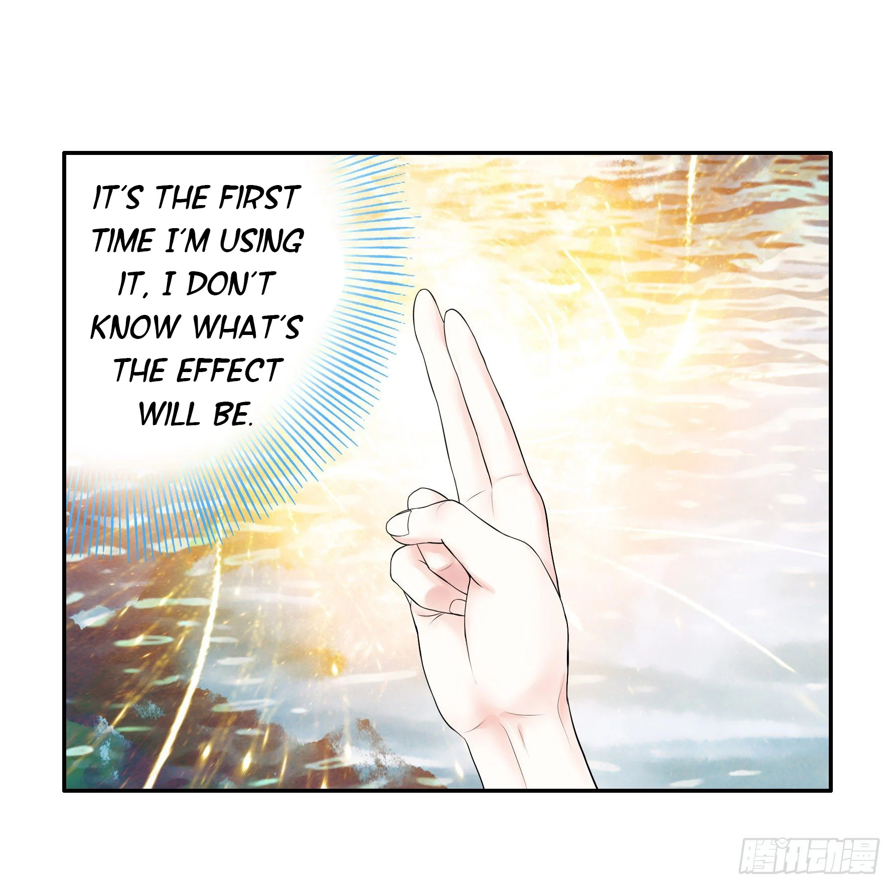 I Want to Roam Chapter 12 - Page 60