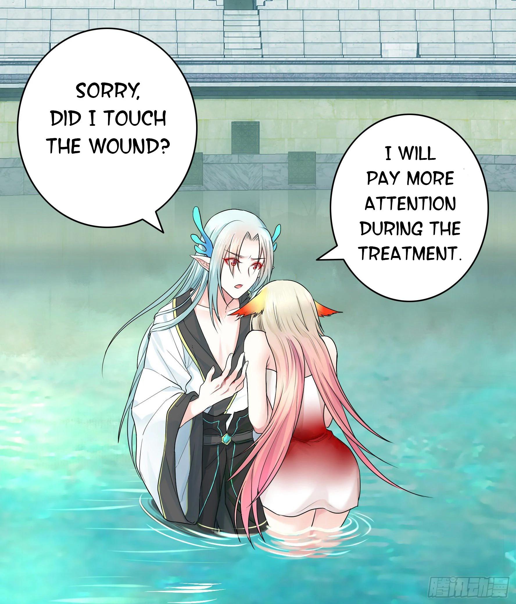 I Want to Roam Chapter 12 - Page 7