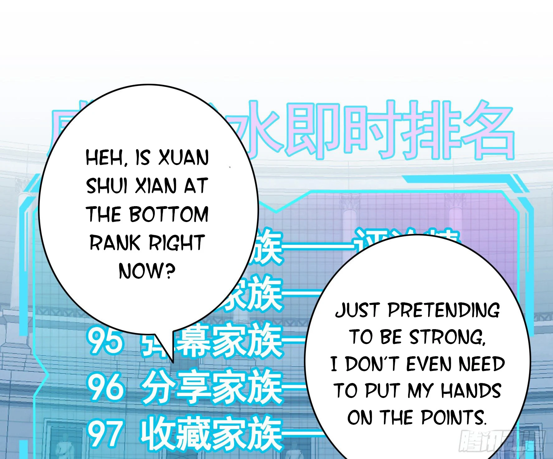 I Want to Roam Chapter 12 - Page 61