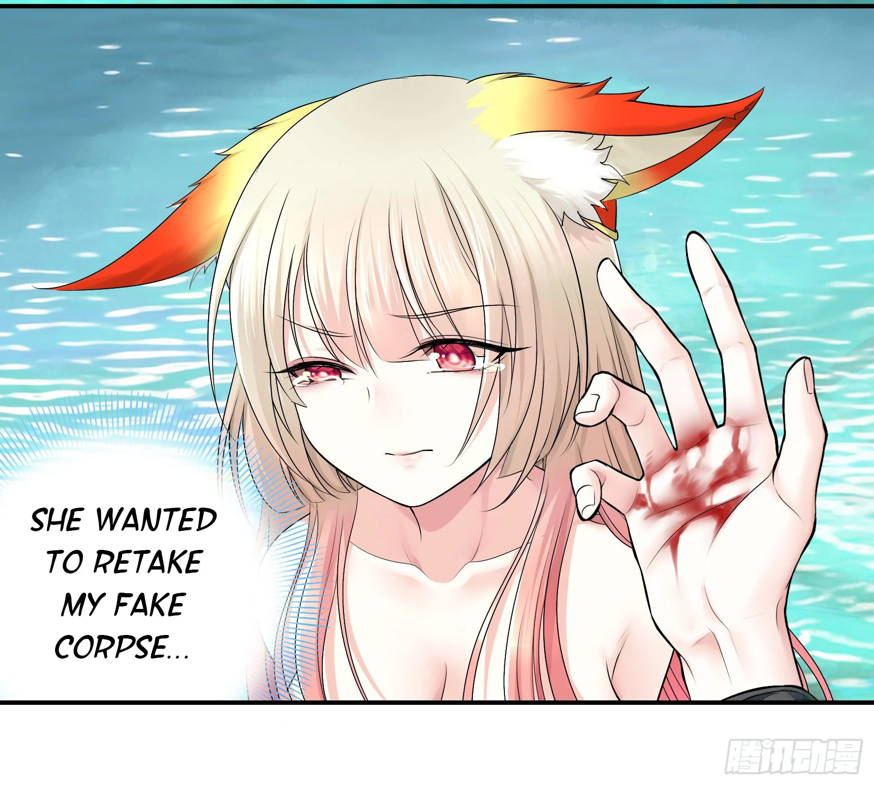 I Want to Roam Chapter 12 - Page 8