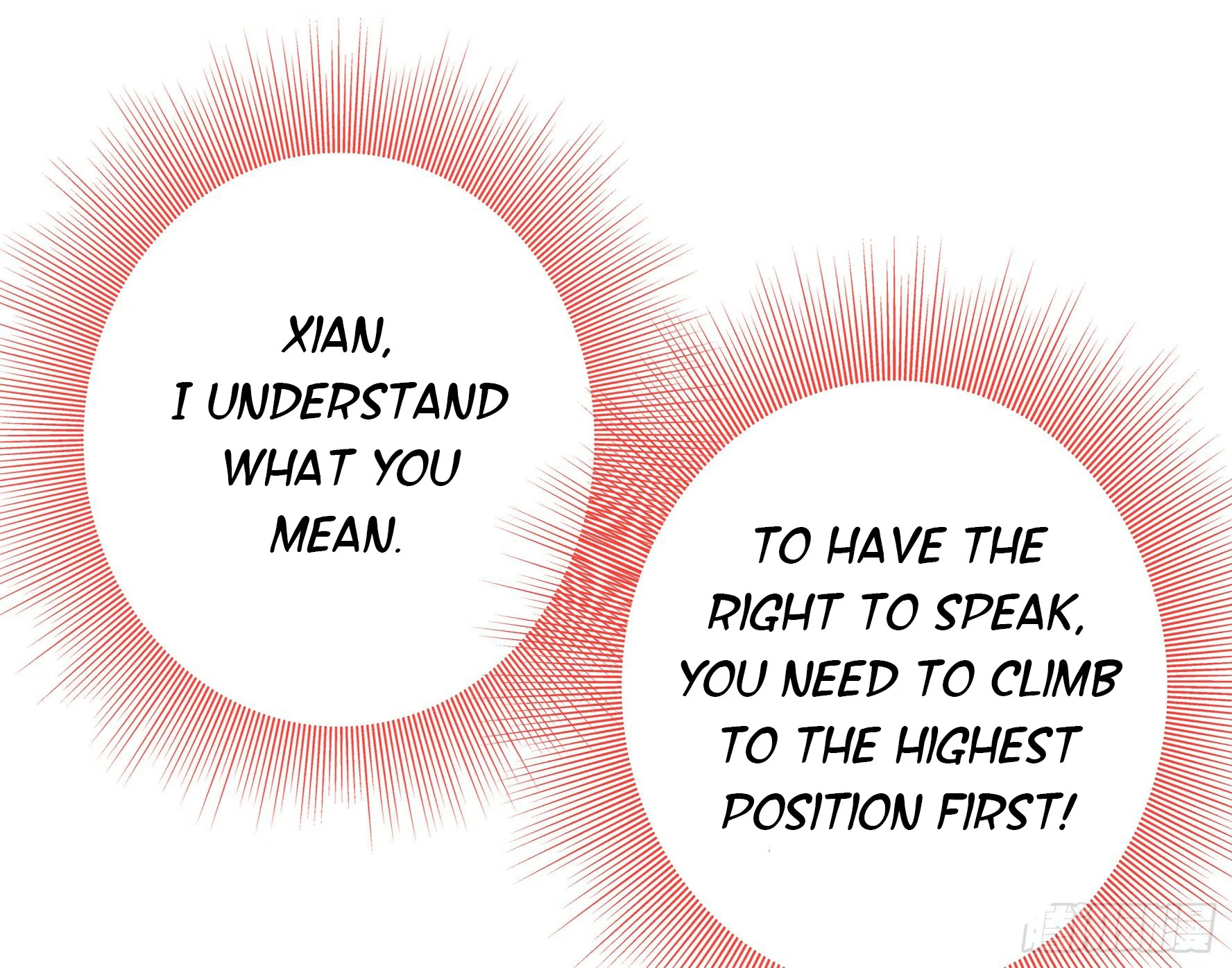 I Want to Roam Chapter 13 - Page 43