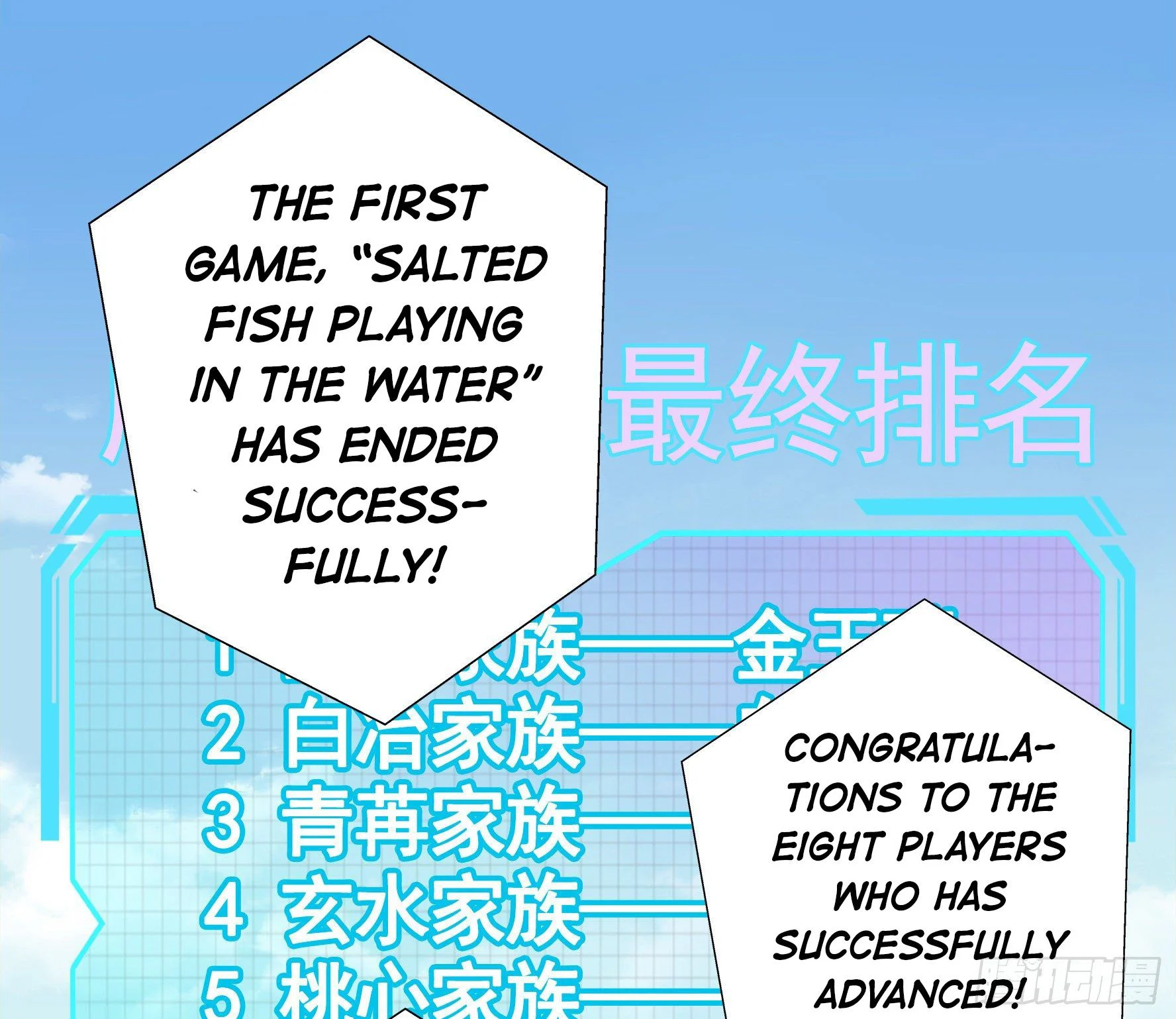 I Want to Roam Chapter 14 - Page 3