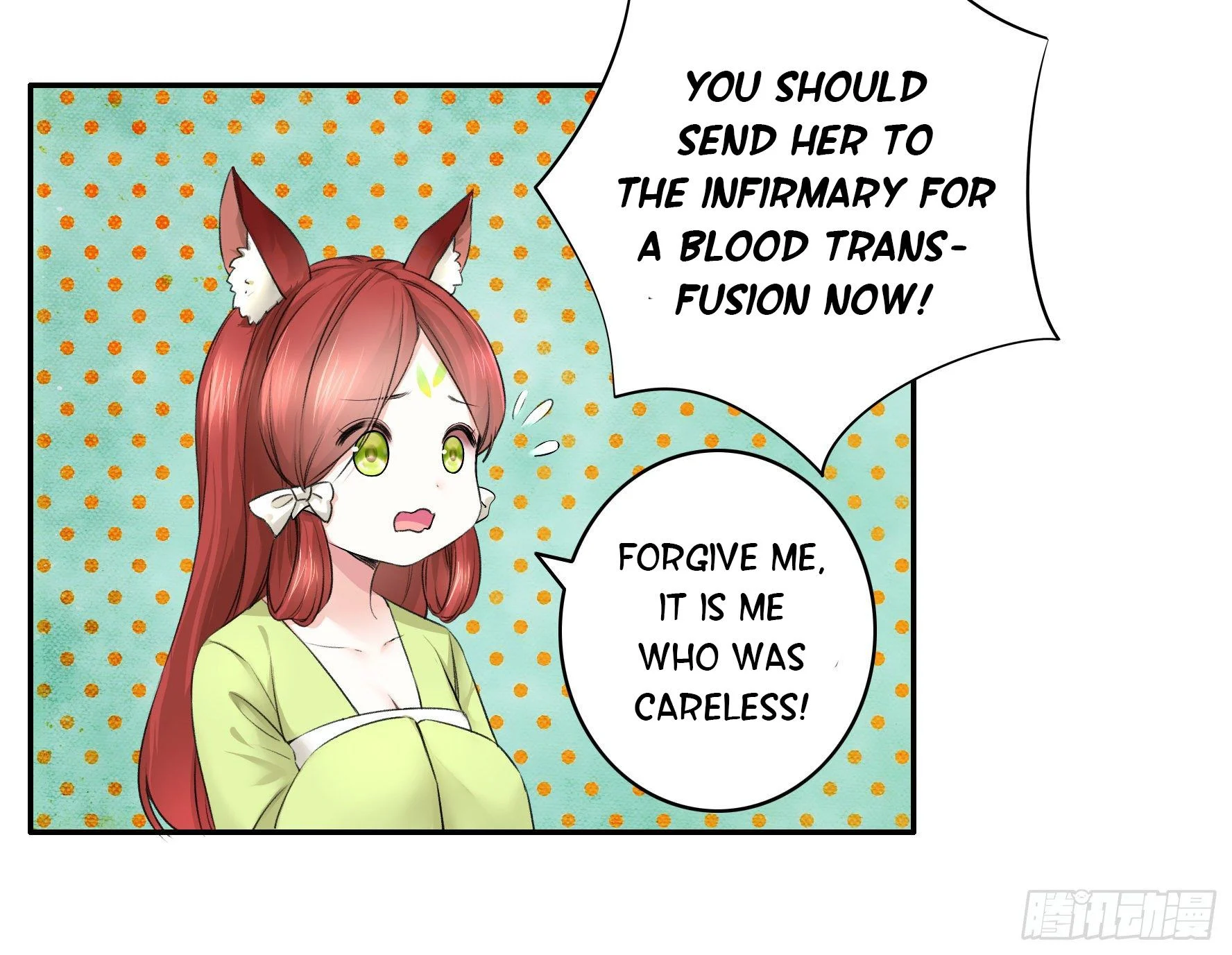 I Want to Roam Chapter 14 - Page 30