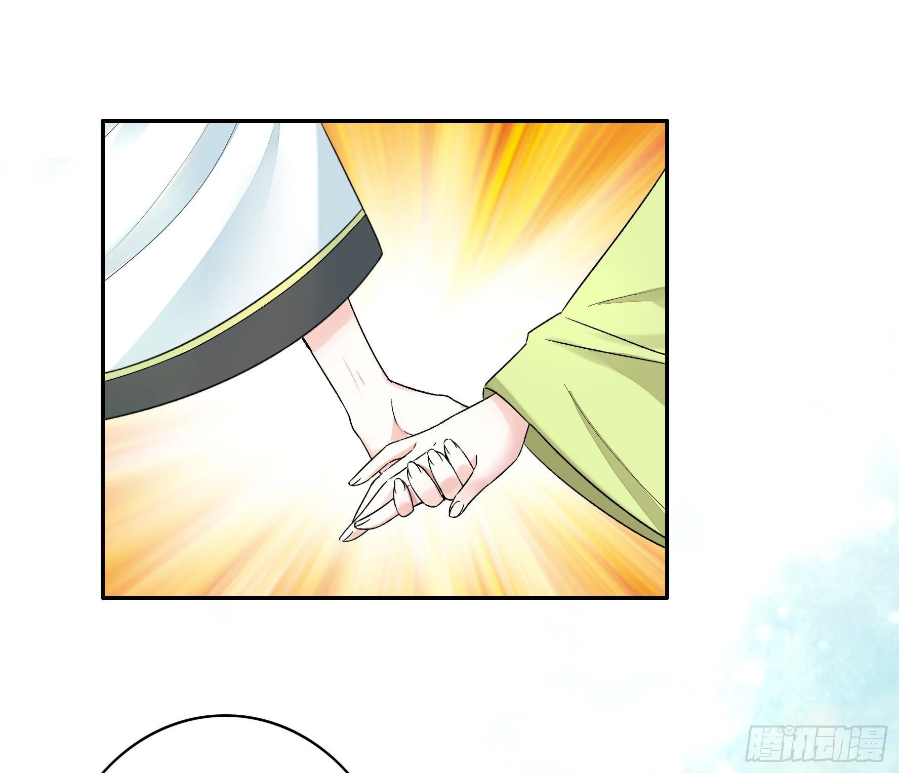 I Want to Roam Chapter 14 - Page 36
