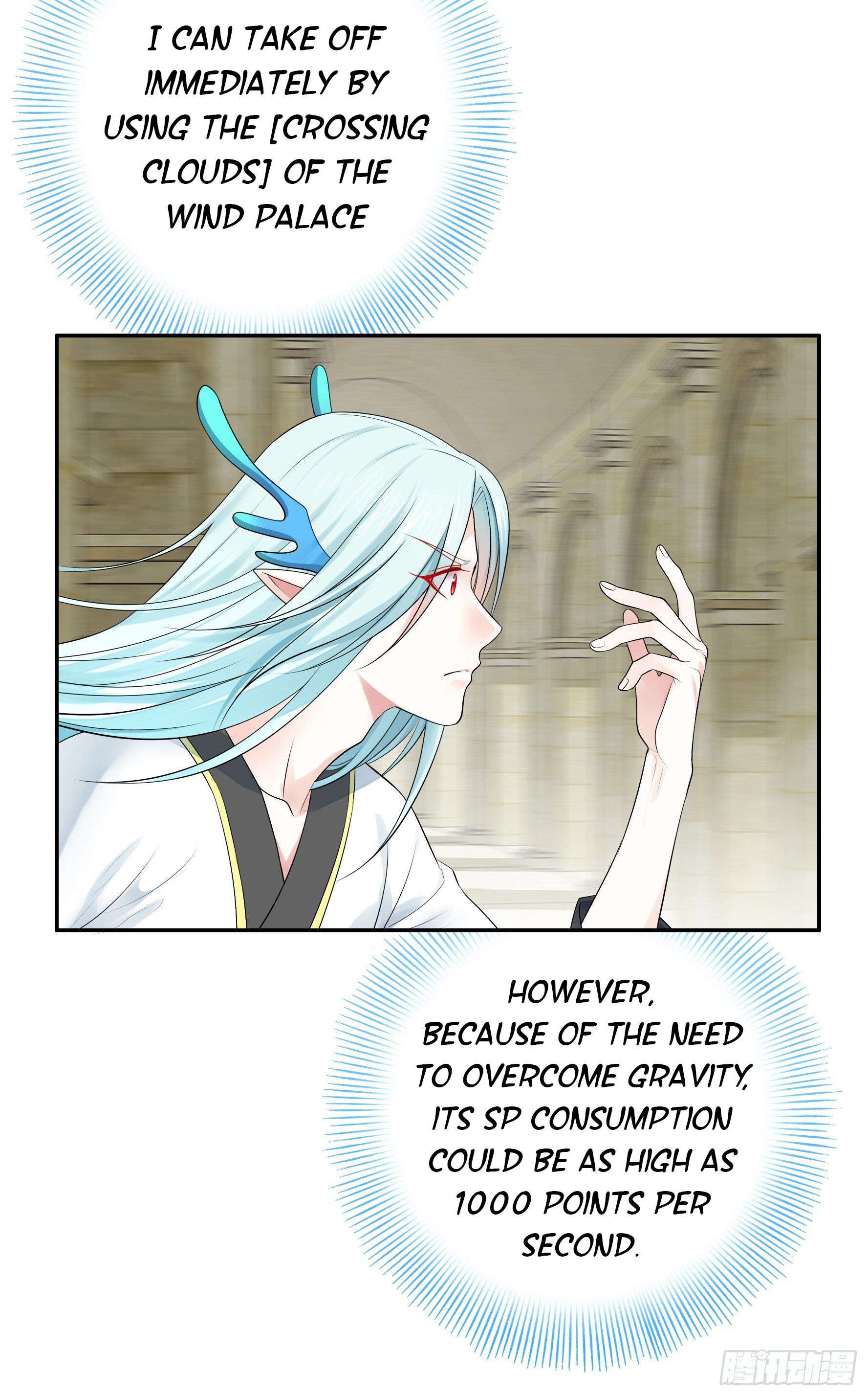 I Want to Roam Chapter 15 - Page 12