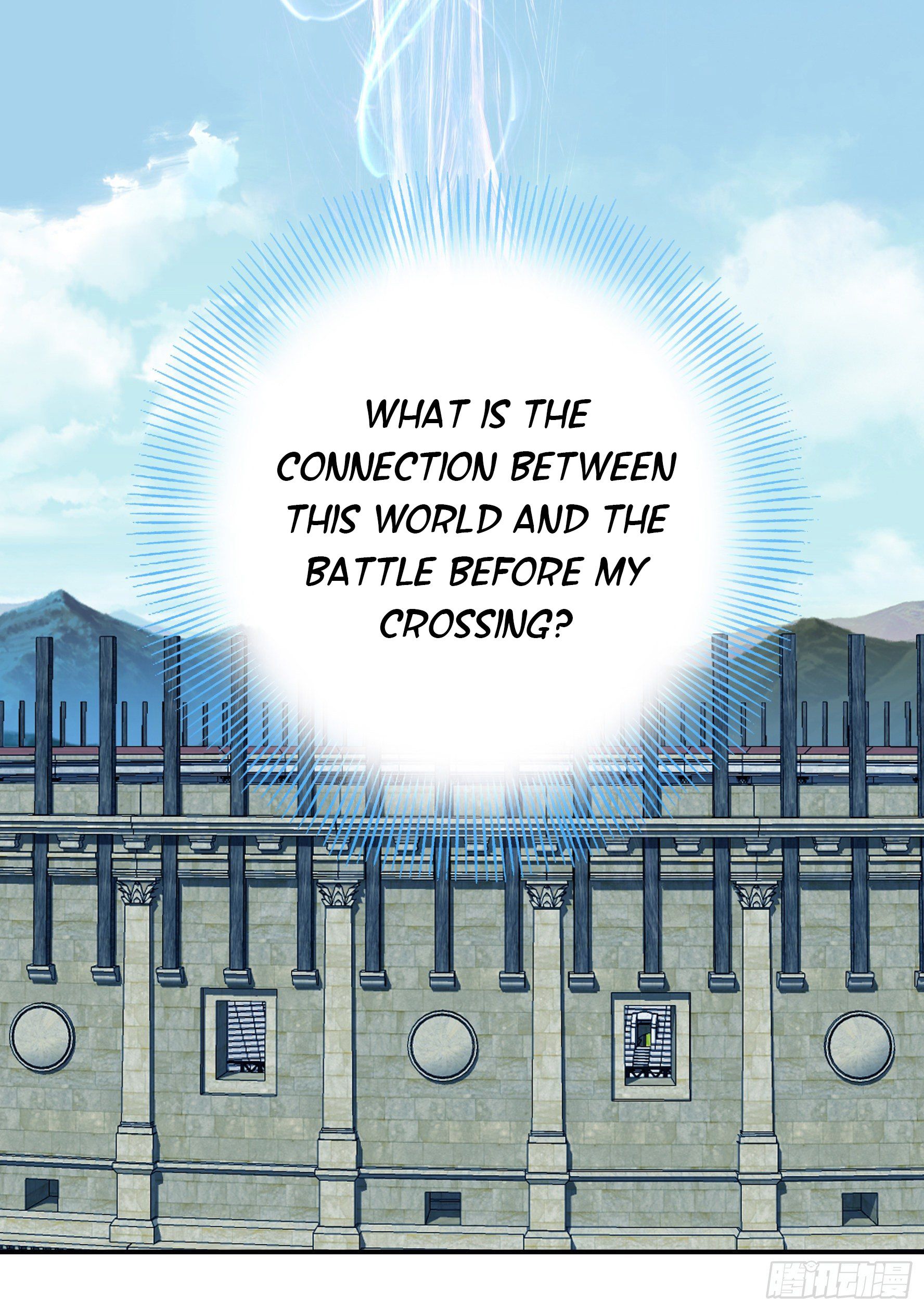 I Want to Roam Chapter 15 - Page 15