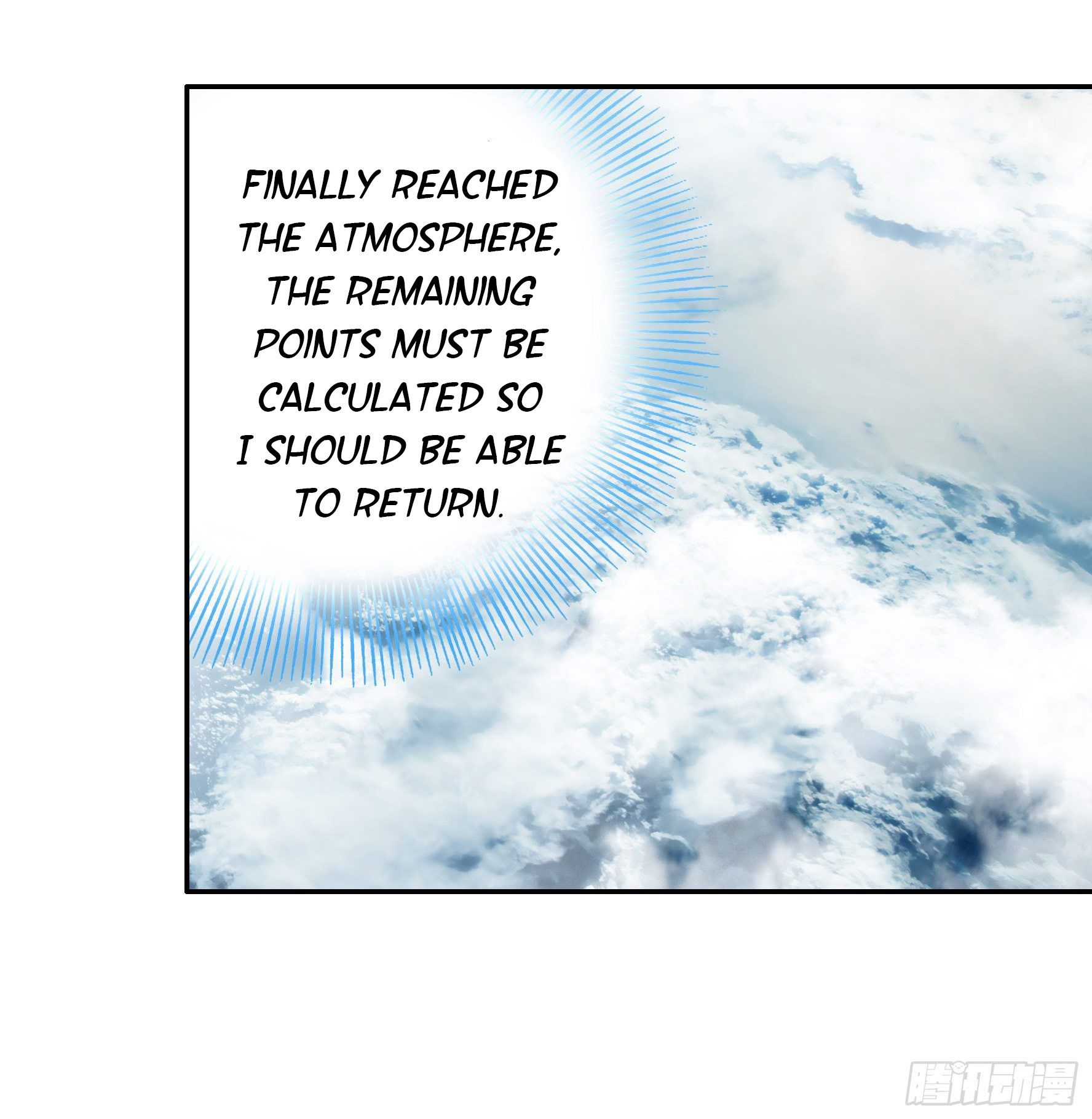 I Want to Roam Chapter 15 - Page 17