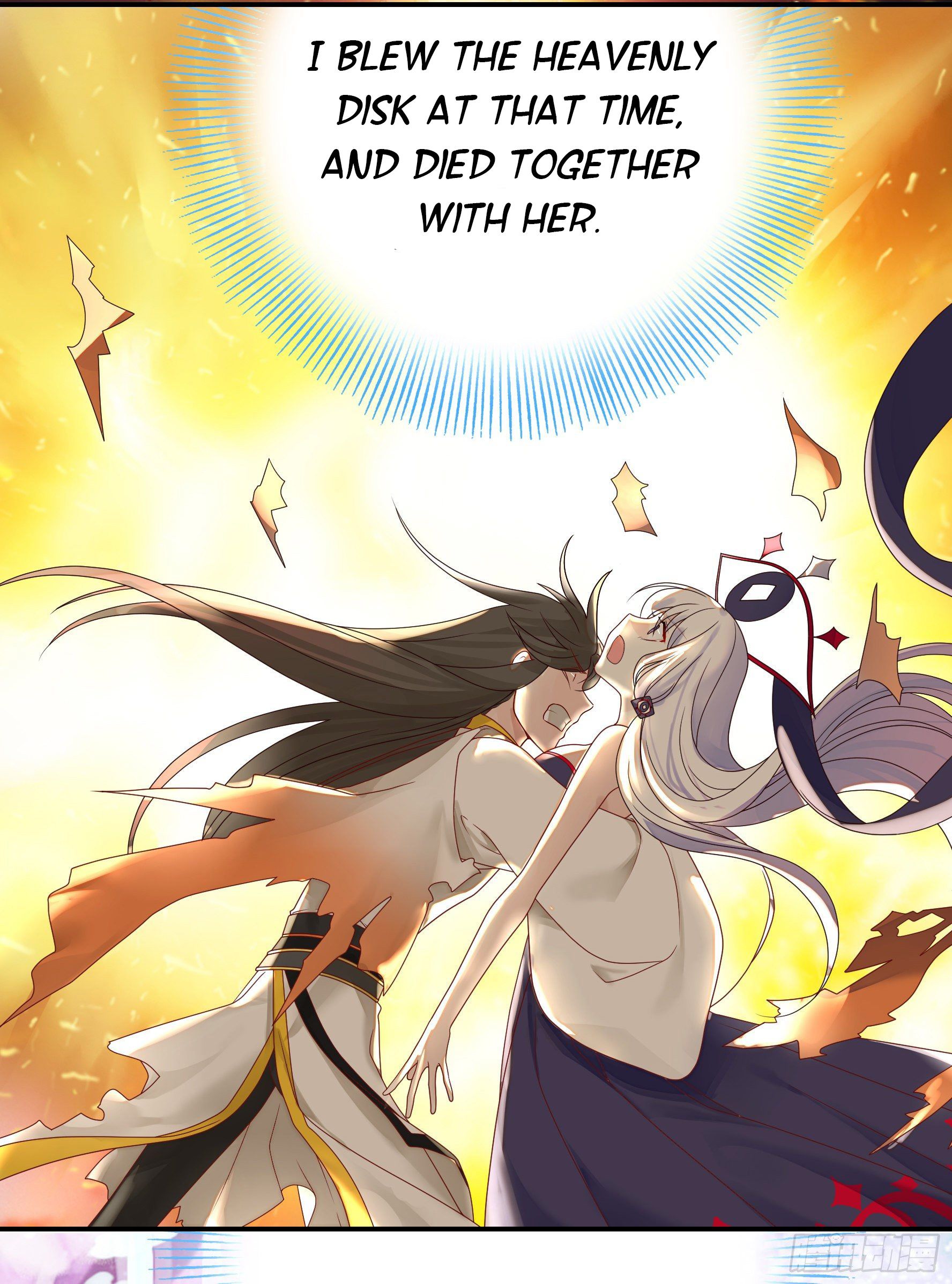 I Want to Roam Chapter 15 - Page 43