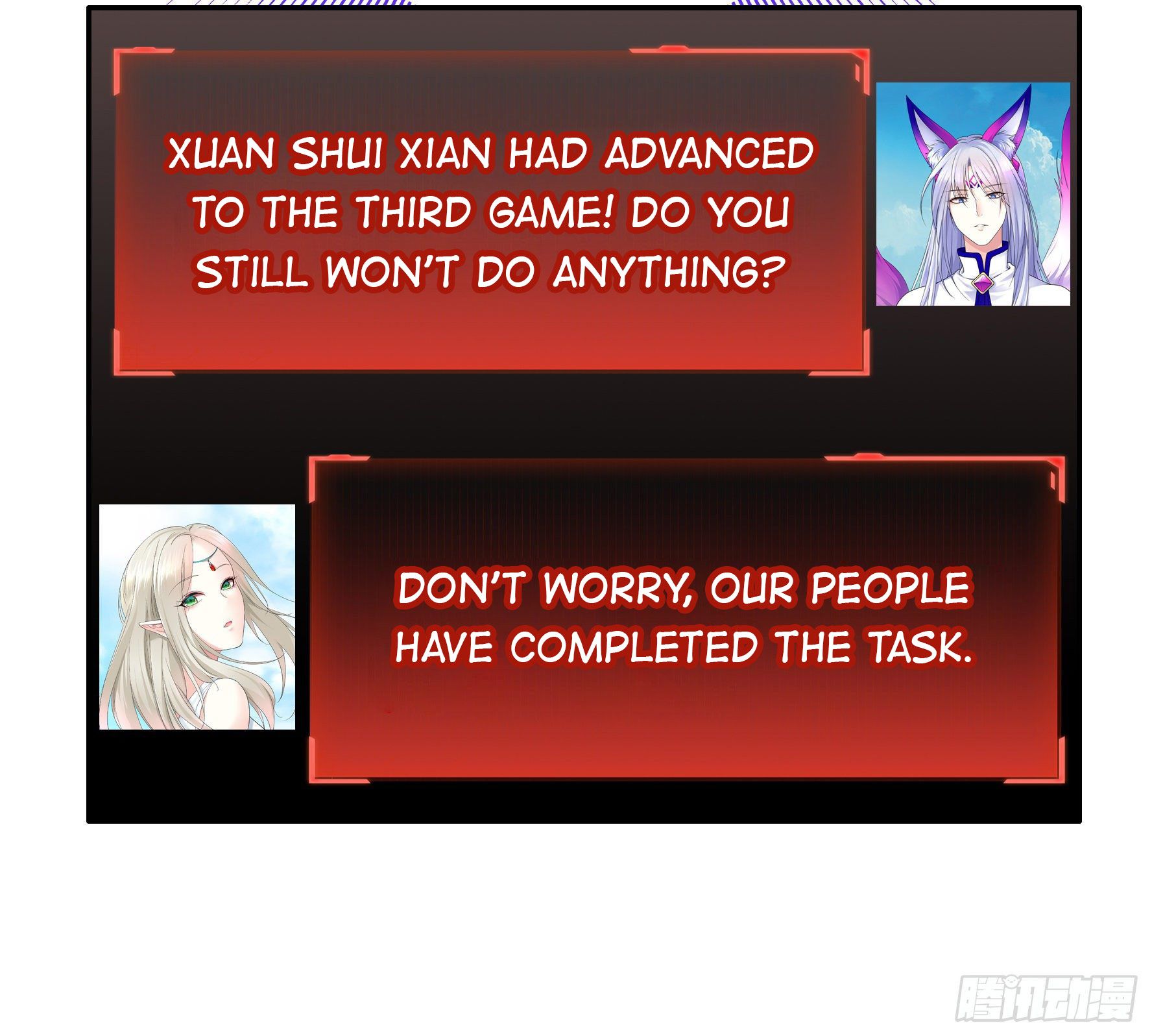 I Want to Roam Chapter 16 - Page 14