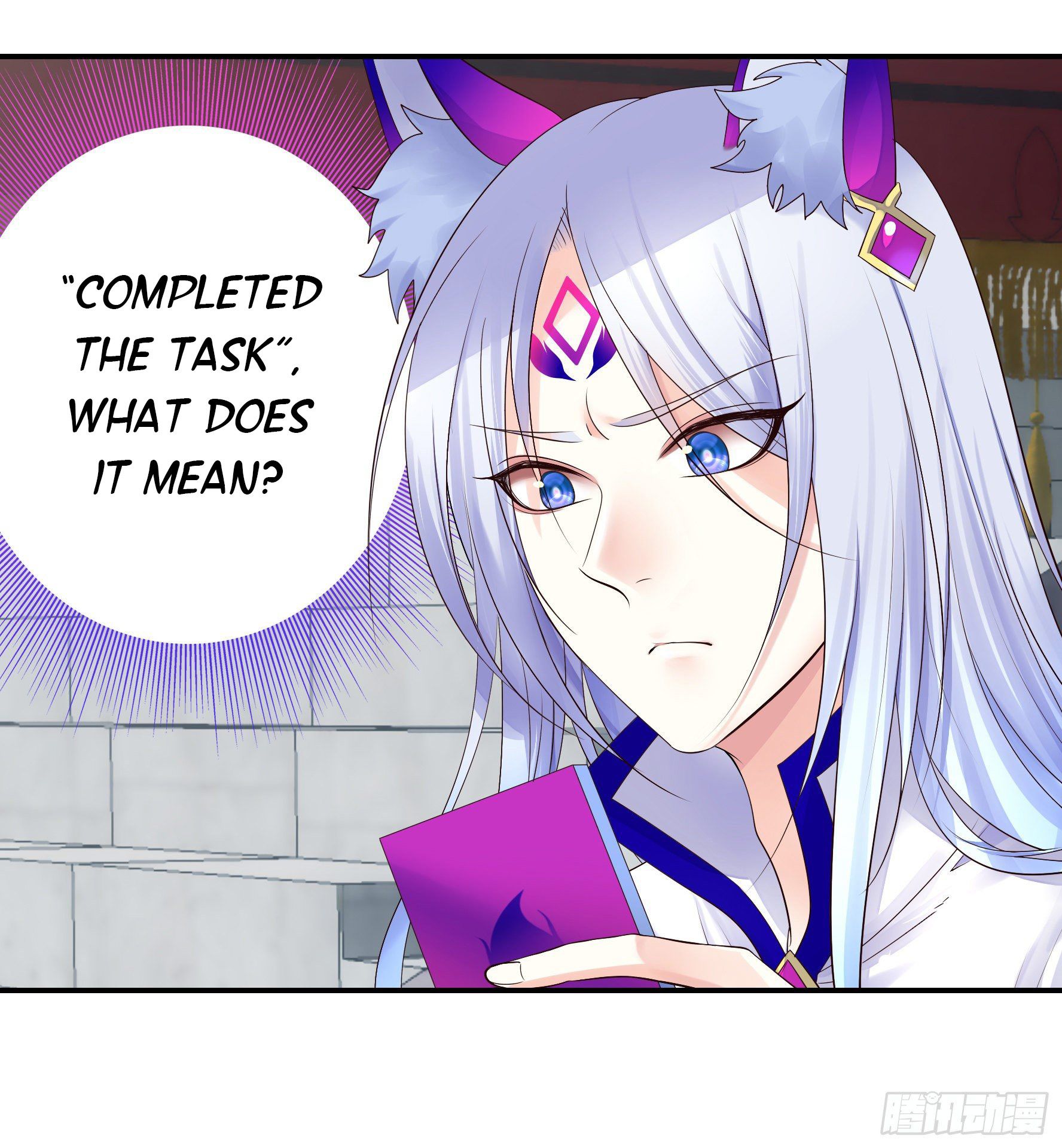 I Want to Roam Chapter 16 - Page 15