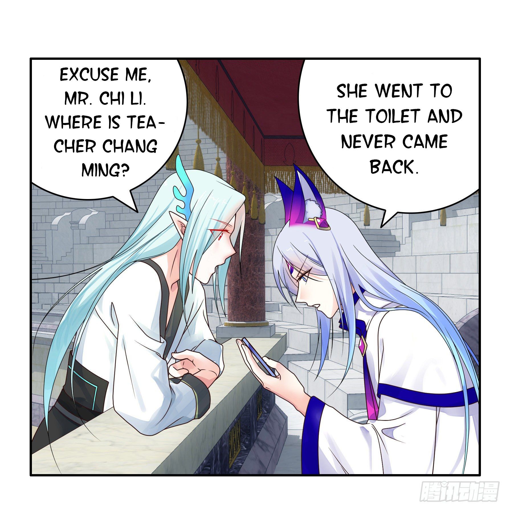 I Want to Roam Chapter 16 - Page 16