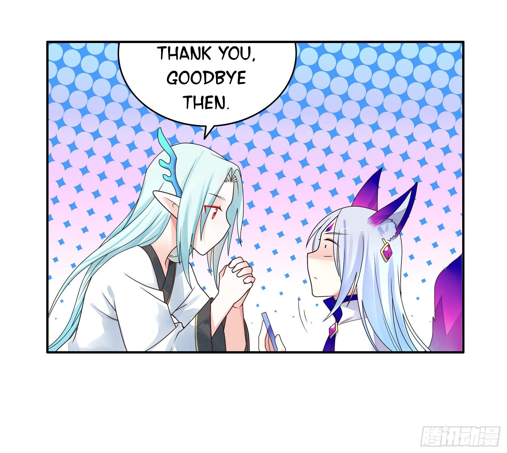 I Want to Roam Chapter 16 - Page 17