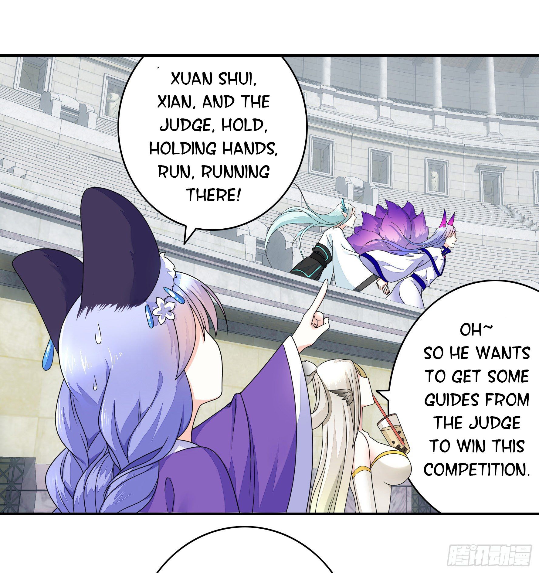 I Want to Roam Chapter 16 - Page 22