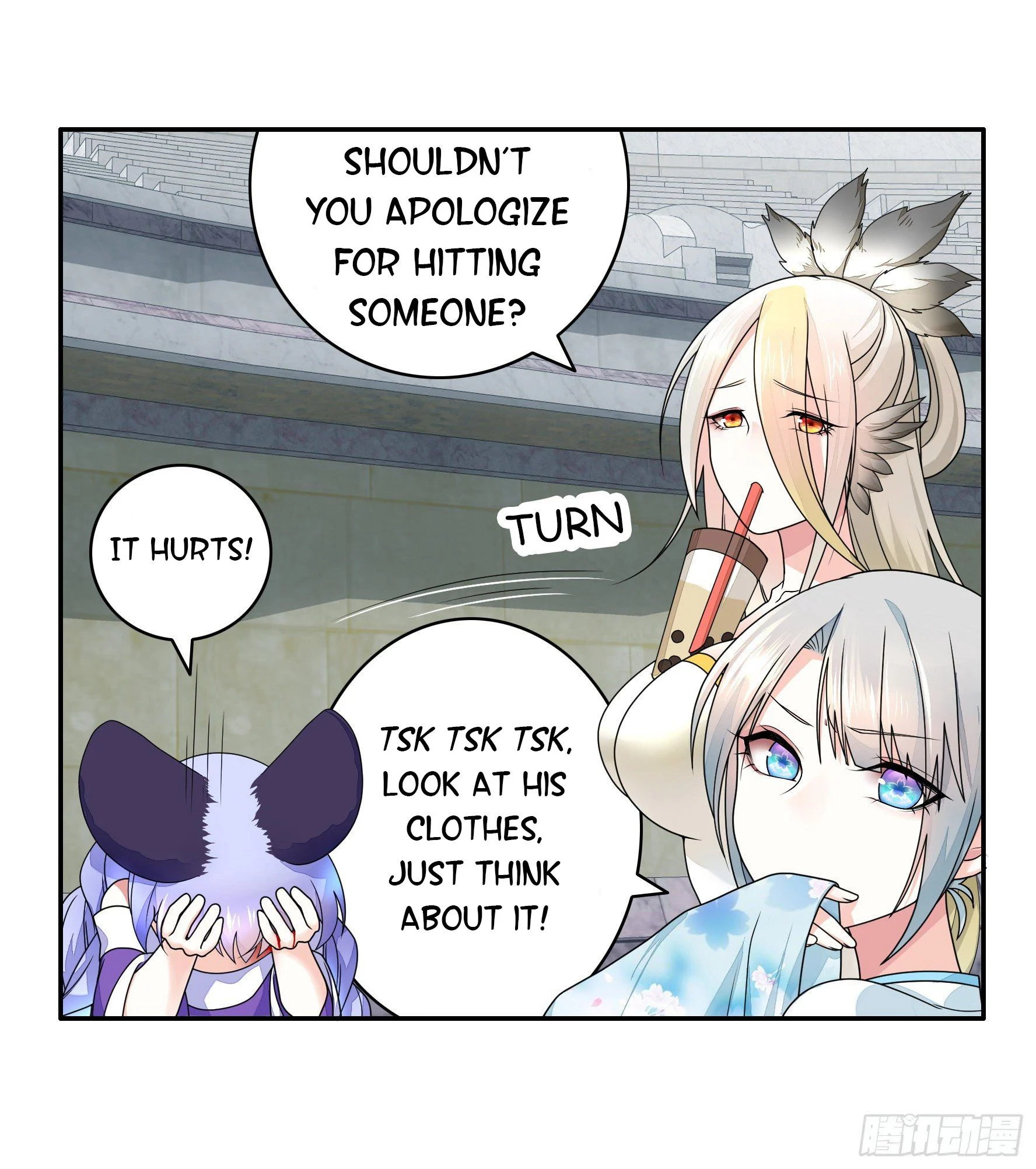I Want to Roam Chapter 16 - Page 24