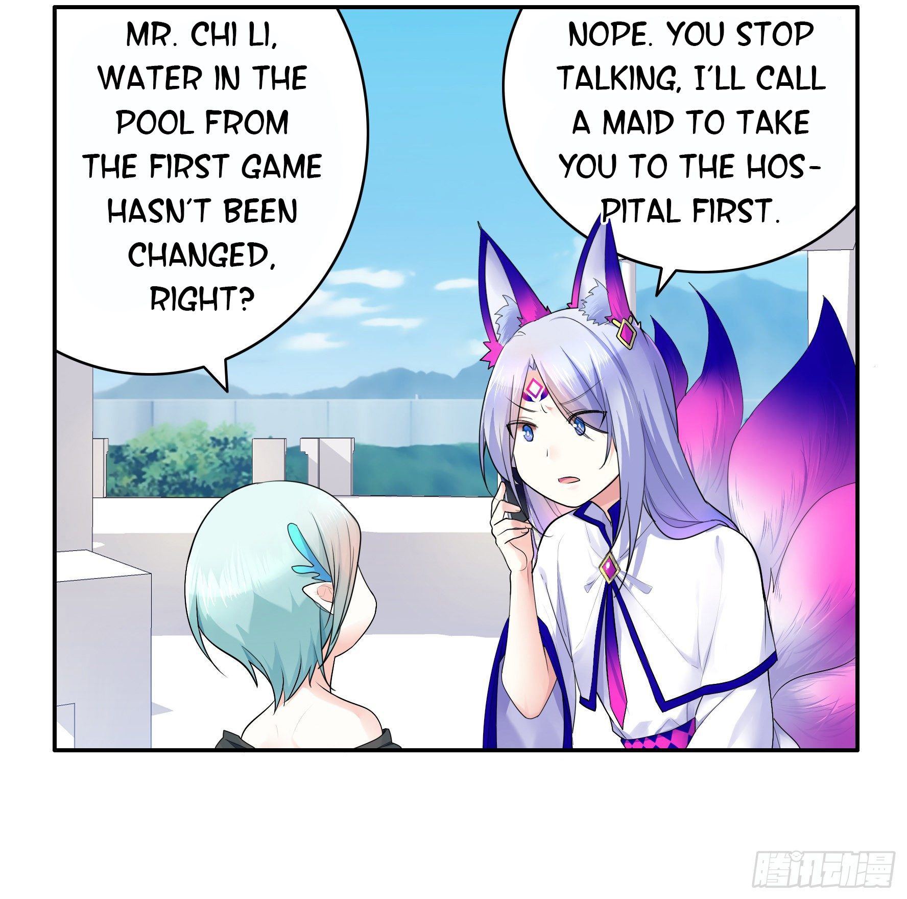 I Want to Roam Chapter 16 - Page 42