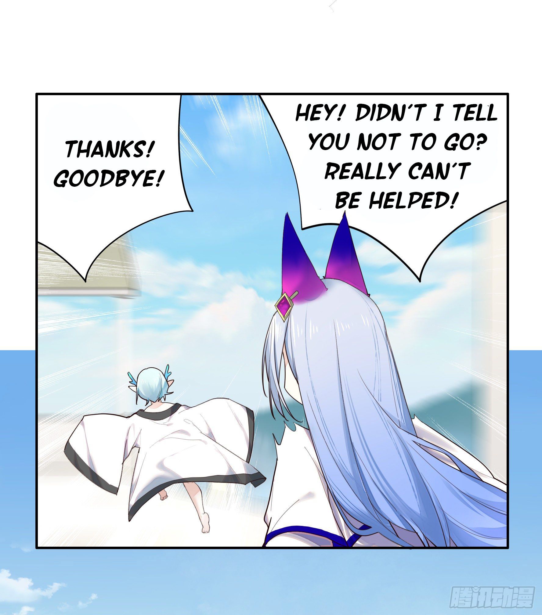 I Want to Roam Chapter 16 - Page 43