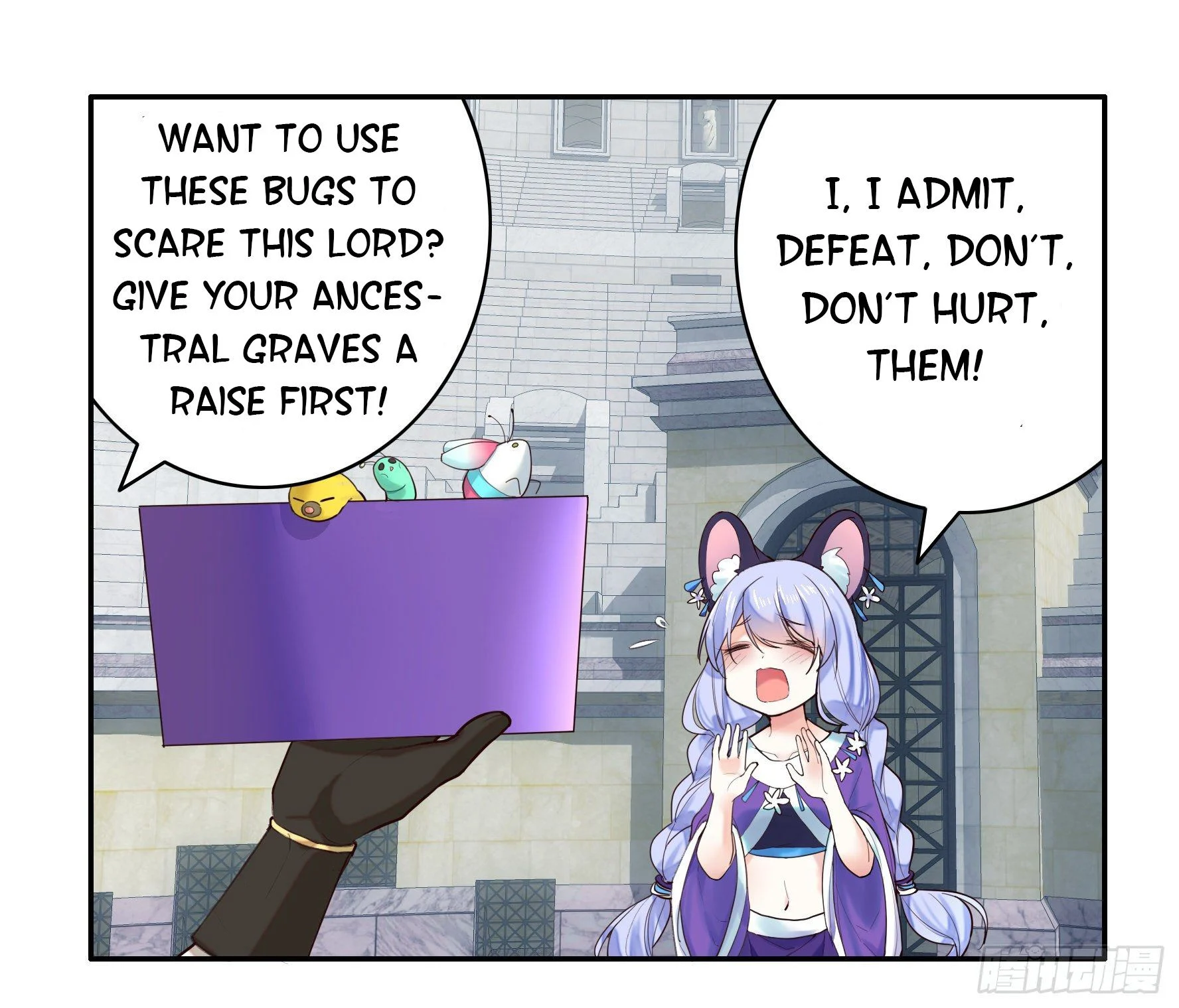 I Want to Roam Chapter 16 - Page 49