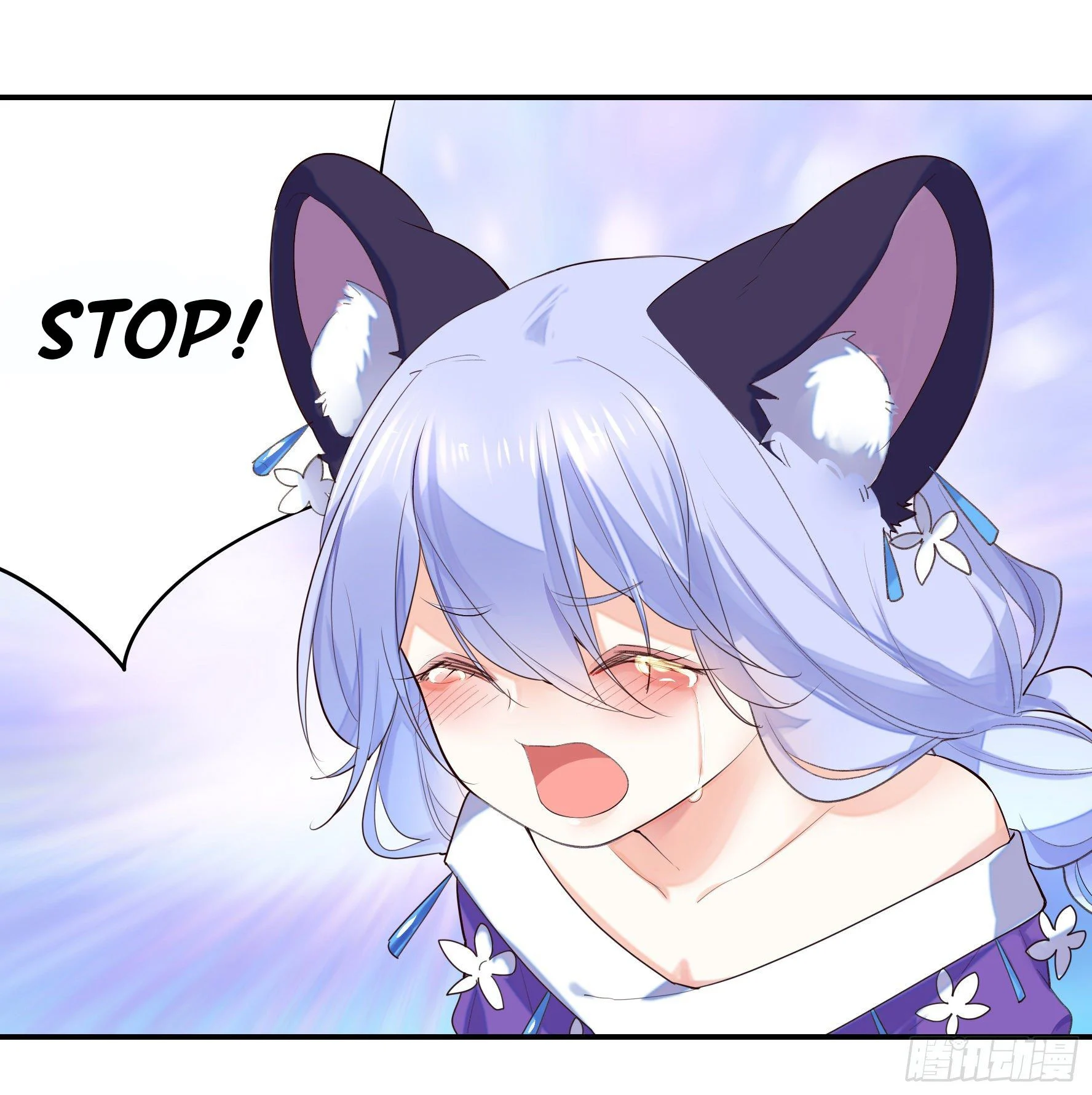 I Want to Roam Chapter 16 - Page 52