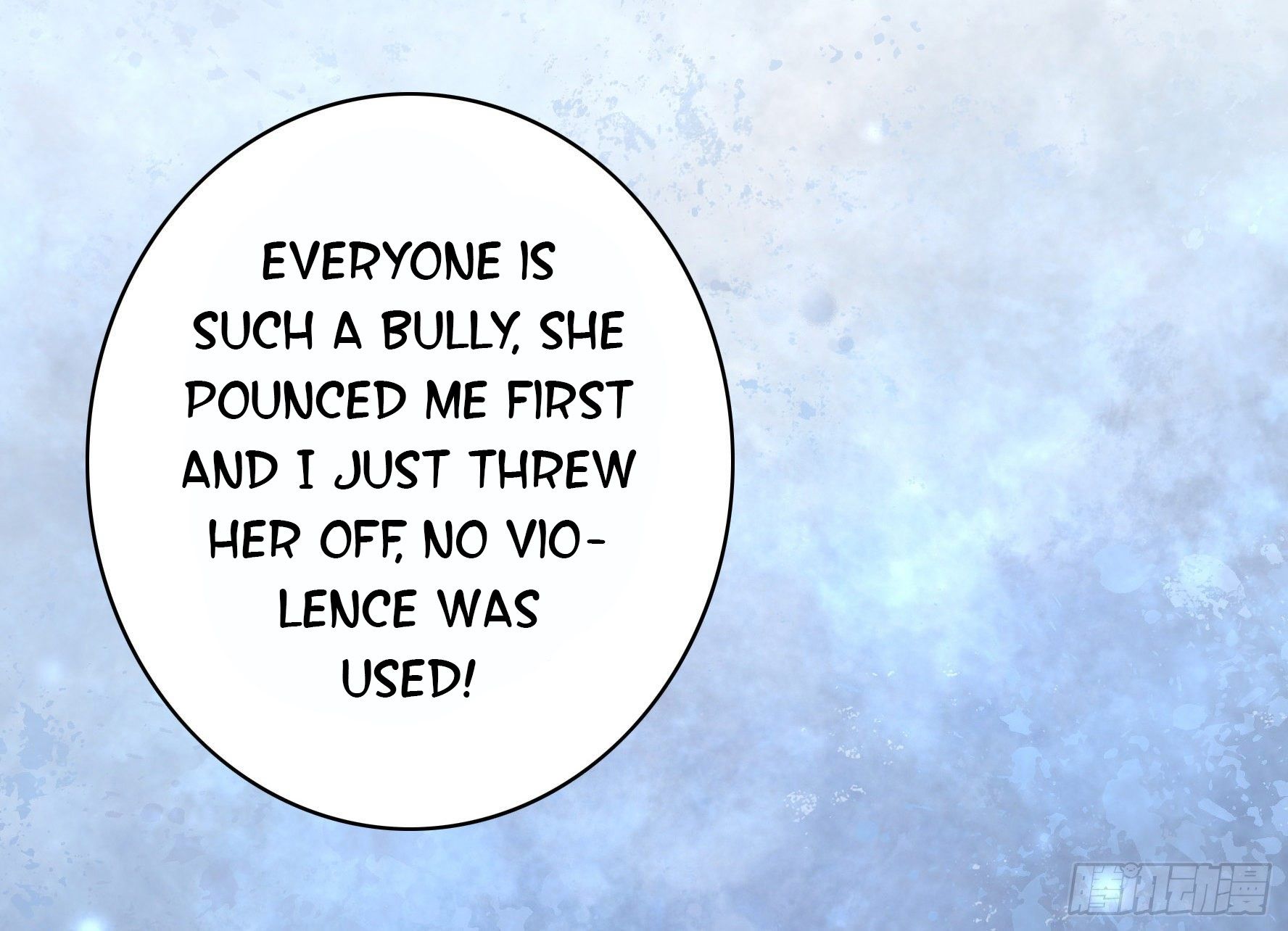 I Want to Roam Chapter 16 - Page 57