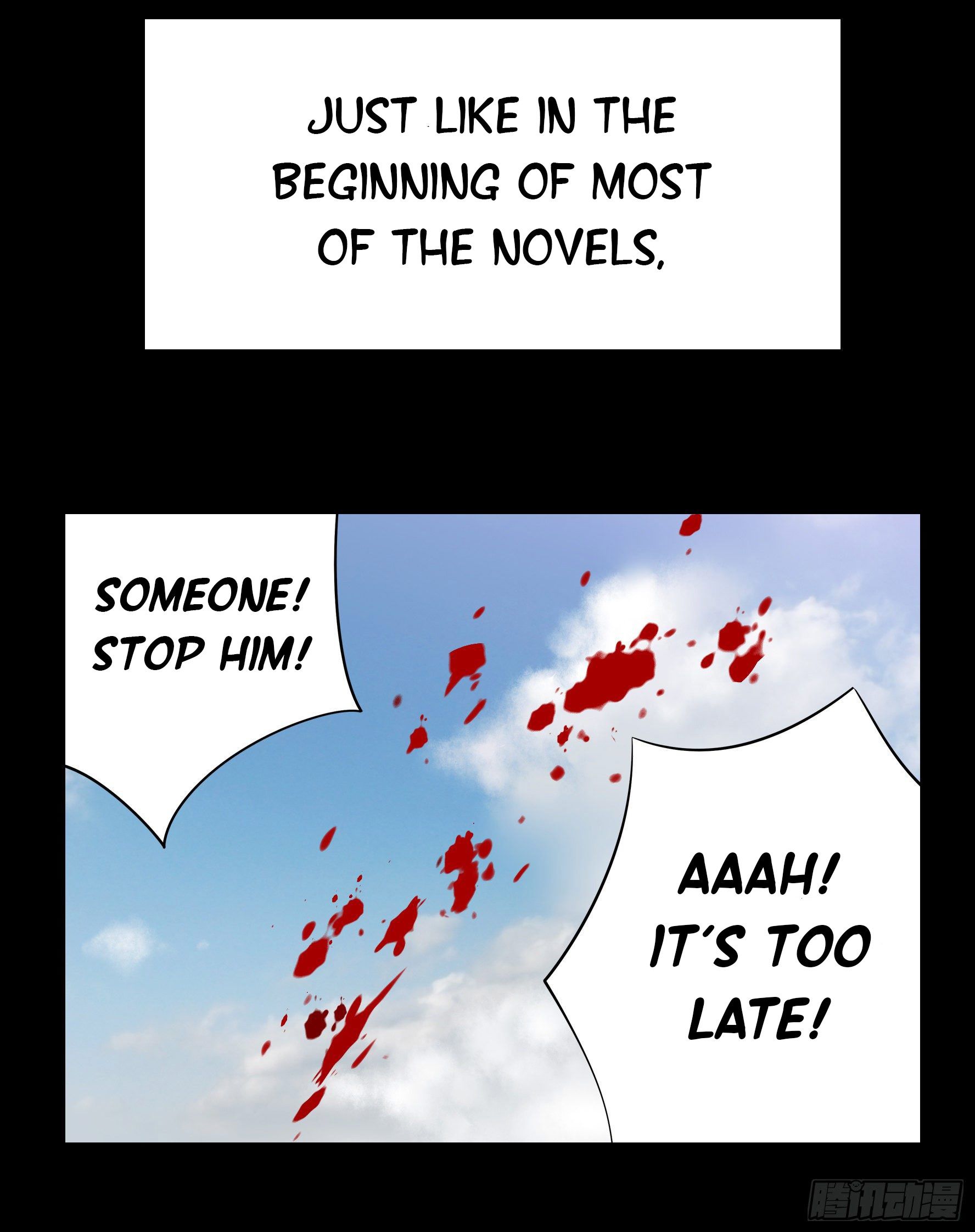 I Want to Roam Chapter 17 - Page 15