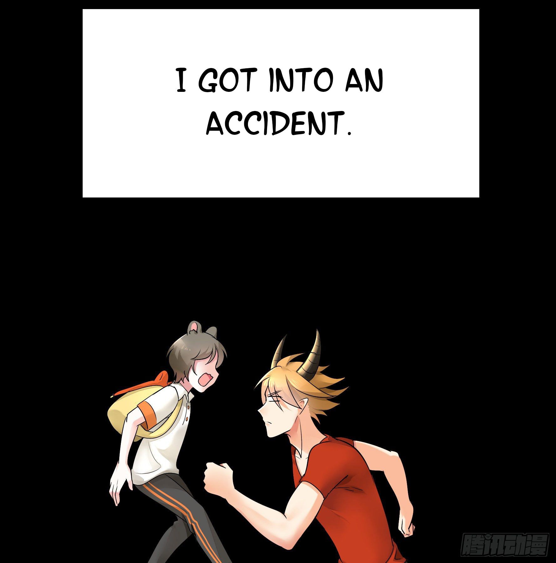 I Want to Roam Chapter 17 - Page 16