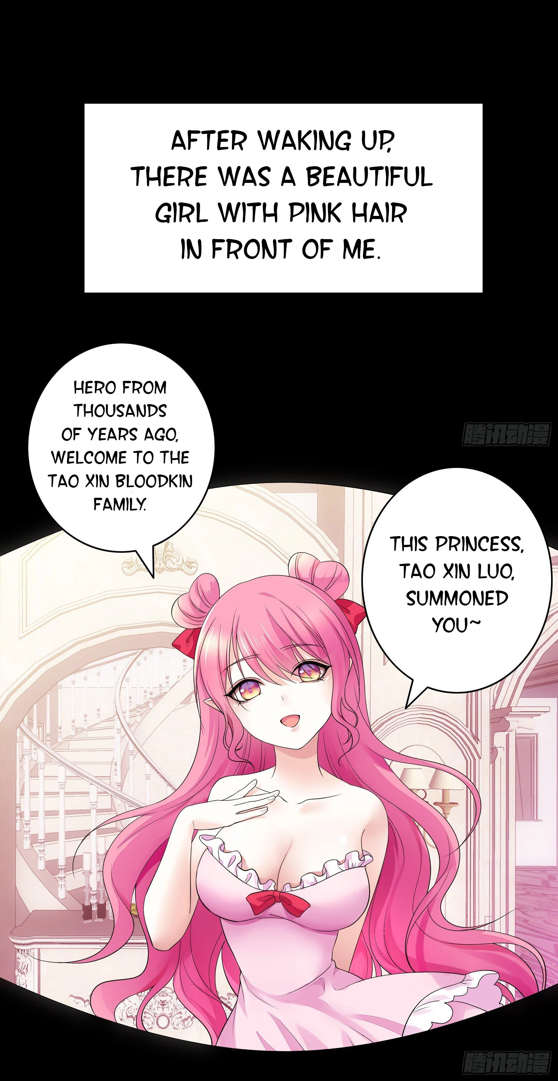 I Want to Roam Chapter 17 - Page 18