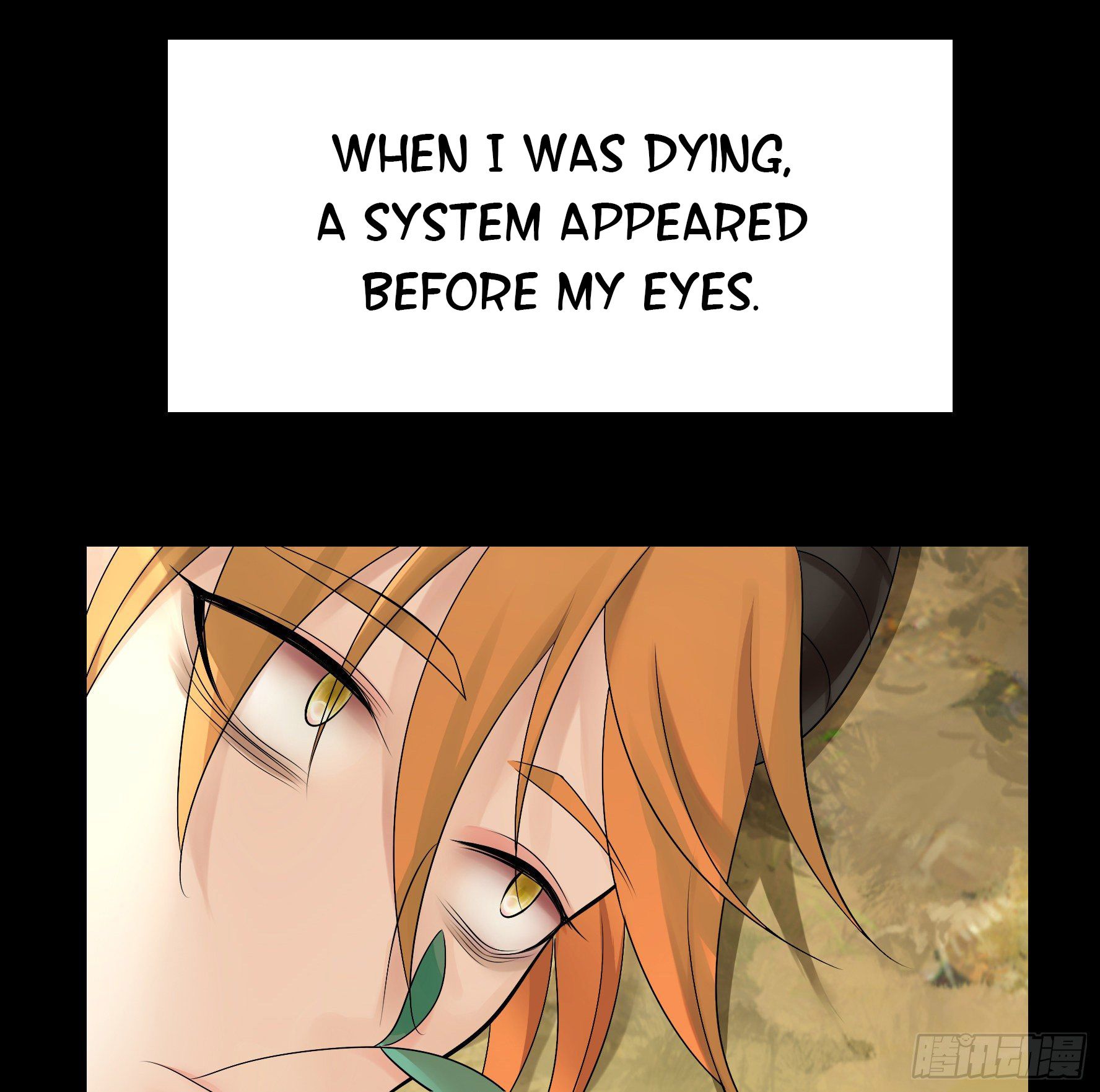 I Want to Roam Chapter 17 - Page 24