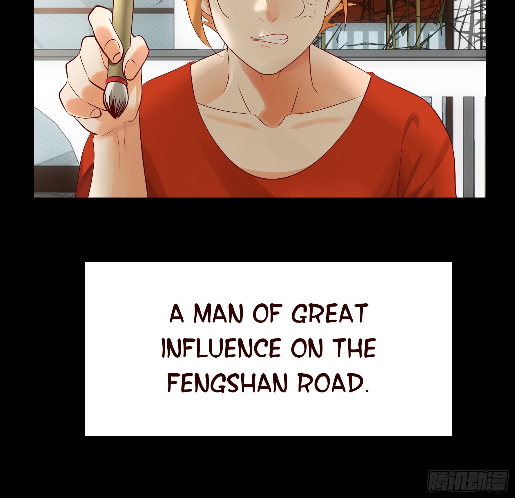 I Want to Roam Chapter 17 - Page 4