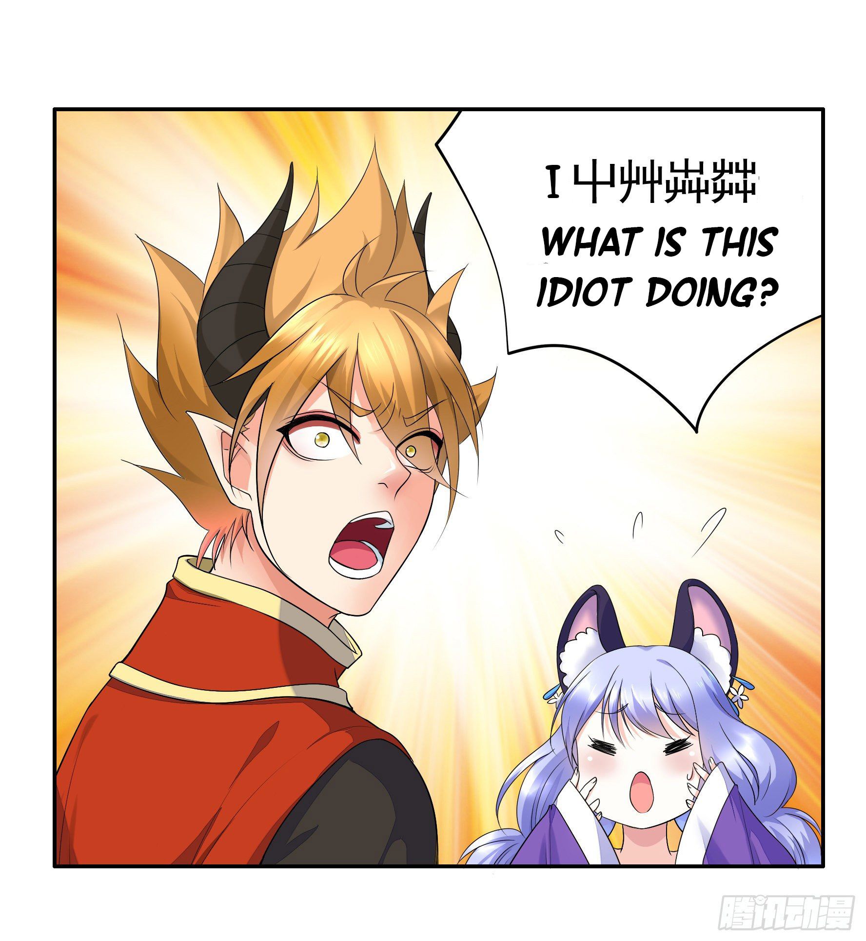 I Want to Roam Chapter 17 - Page 36