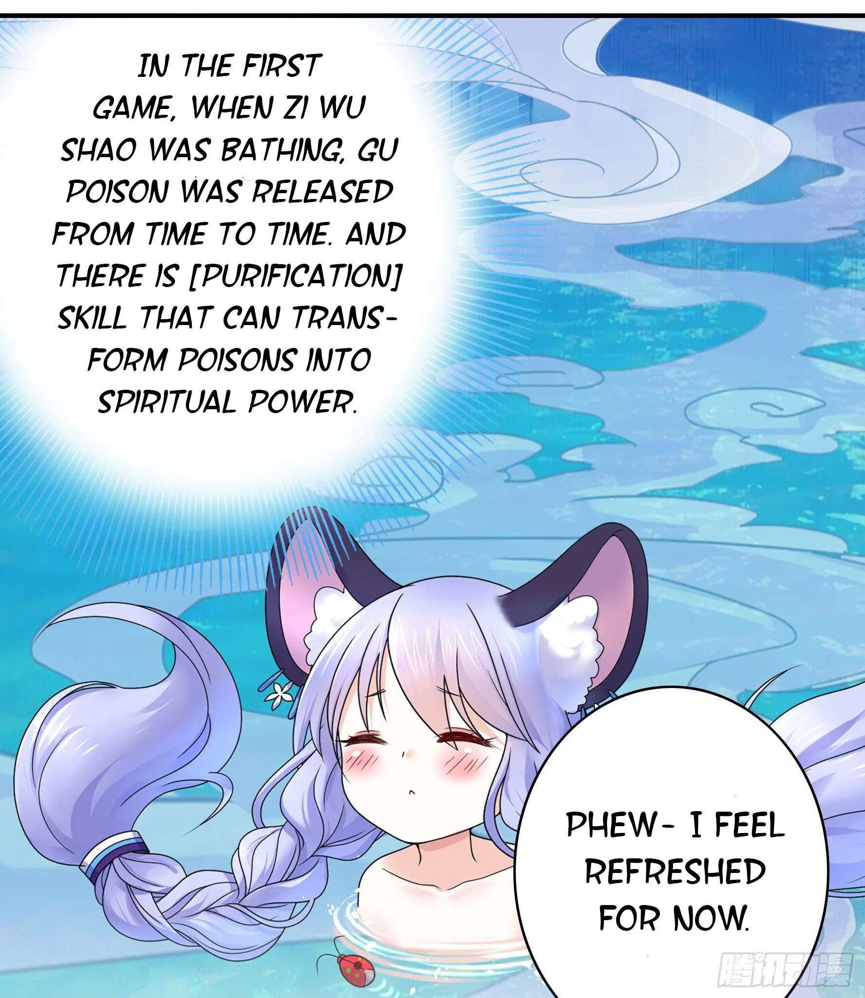 I Want to Roam Chapter 17 - Page 37