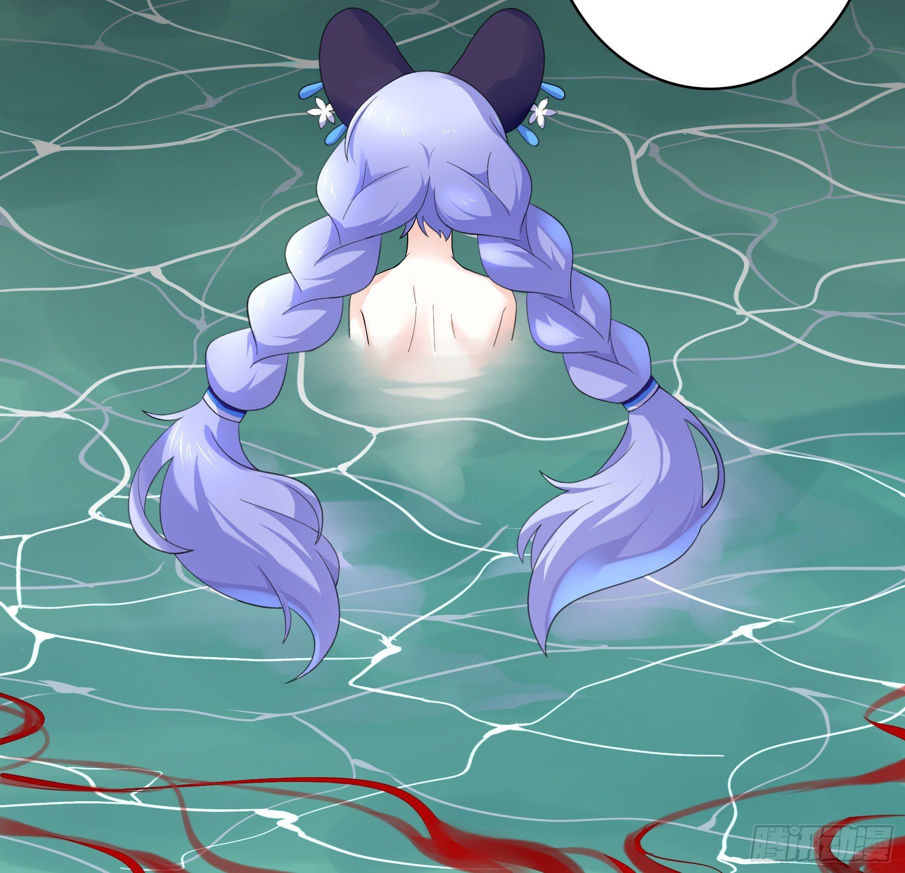 I Want to Roam Chapter 17 - Page 45