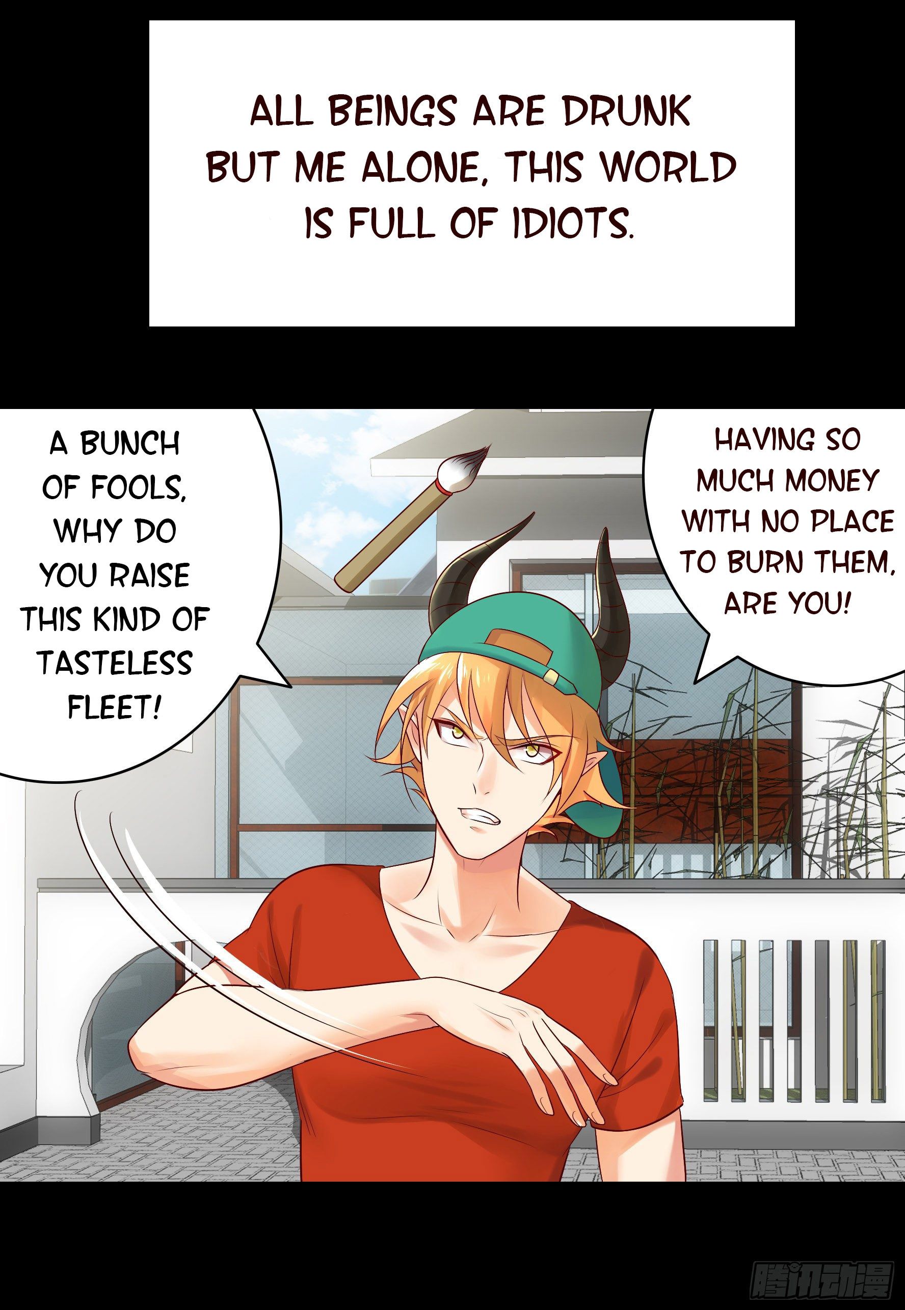 I Want to Roam Chapter 17 - Page 6