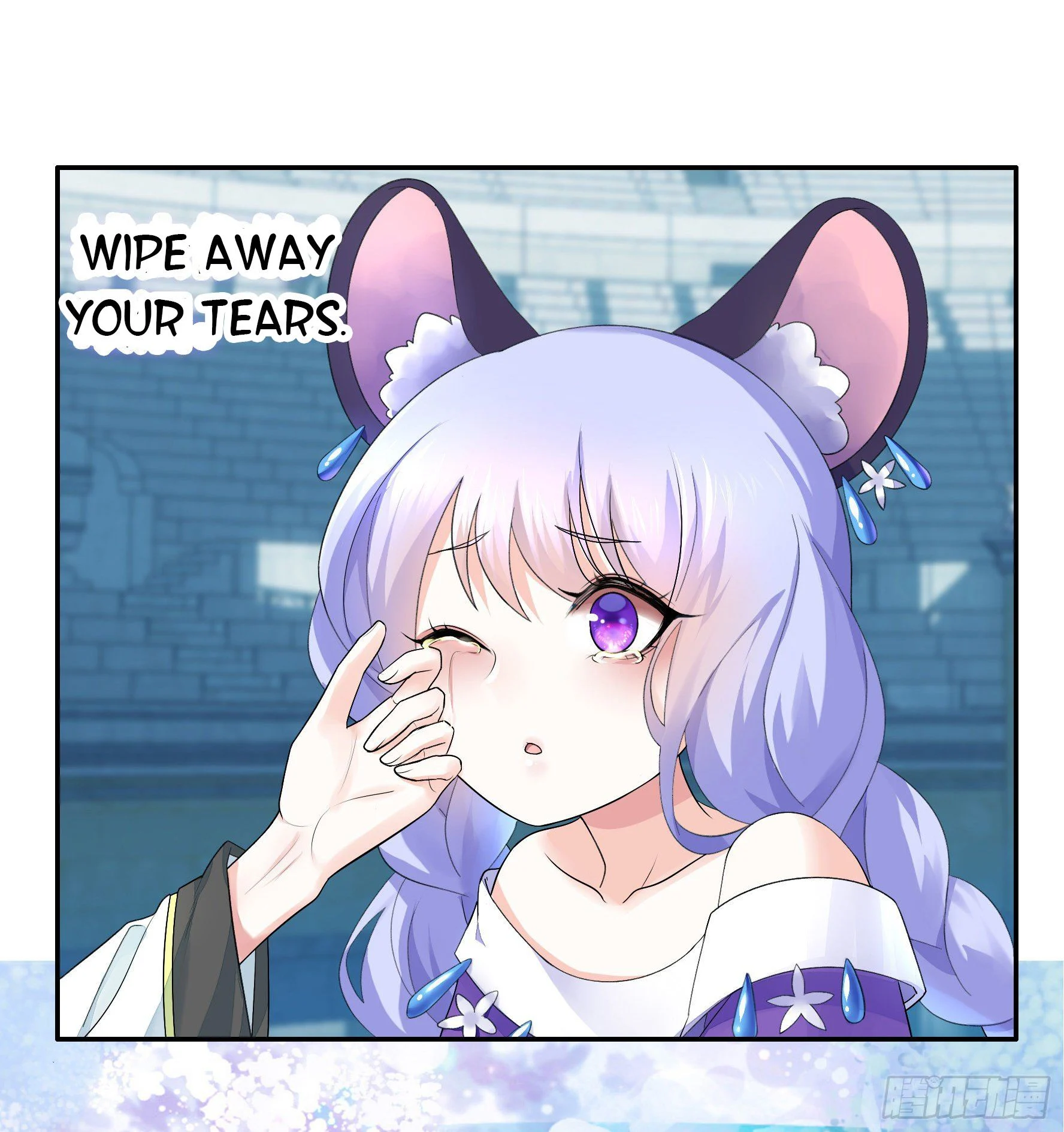 I Want to Roam Chapter 17 - Page 52
