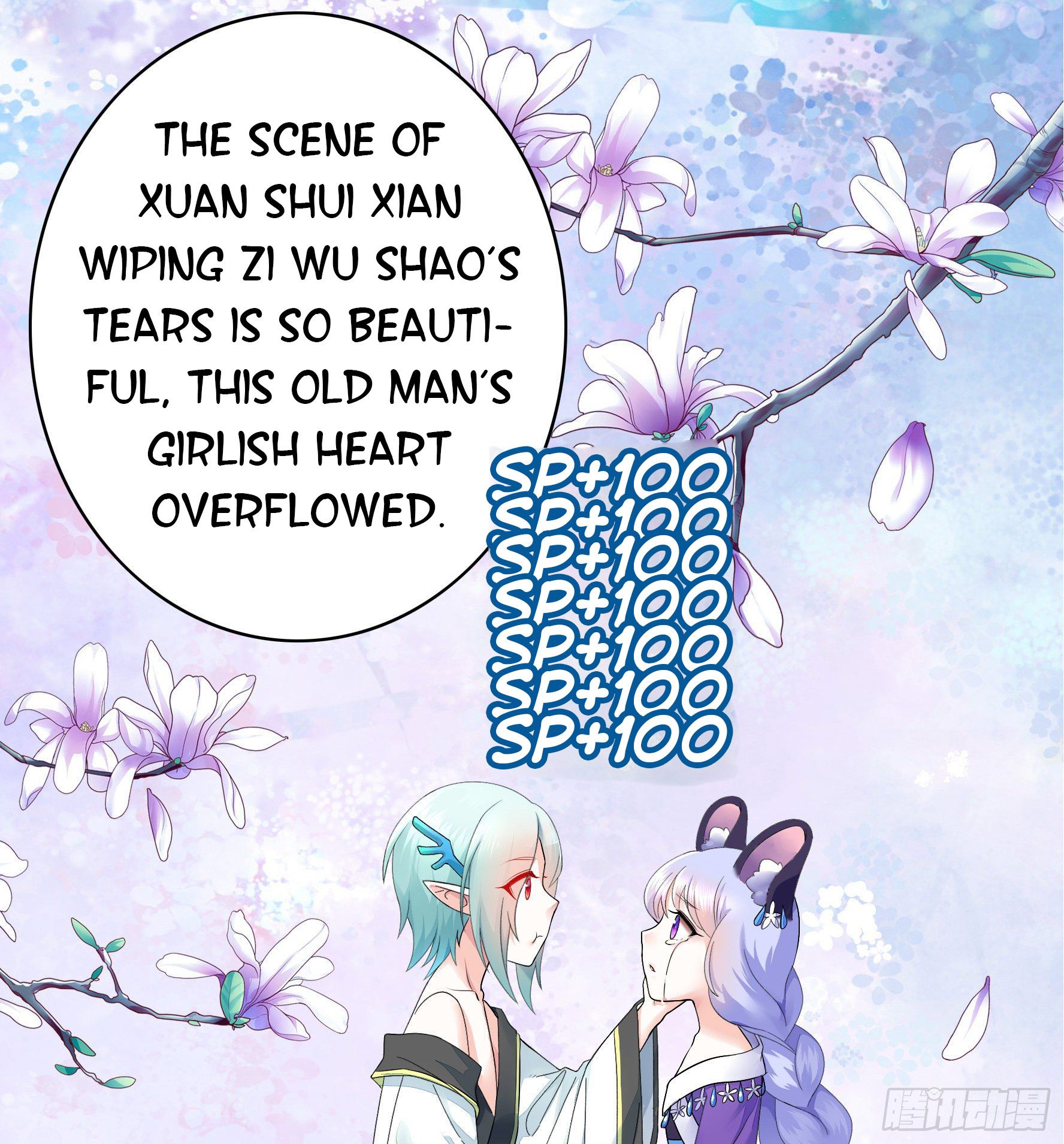 I Want to Roam Chapter 17 - Page 53