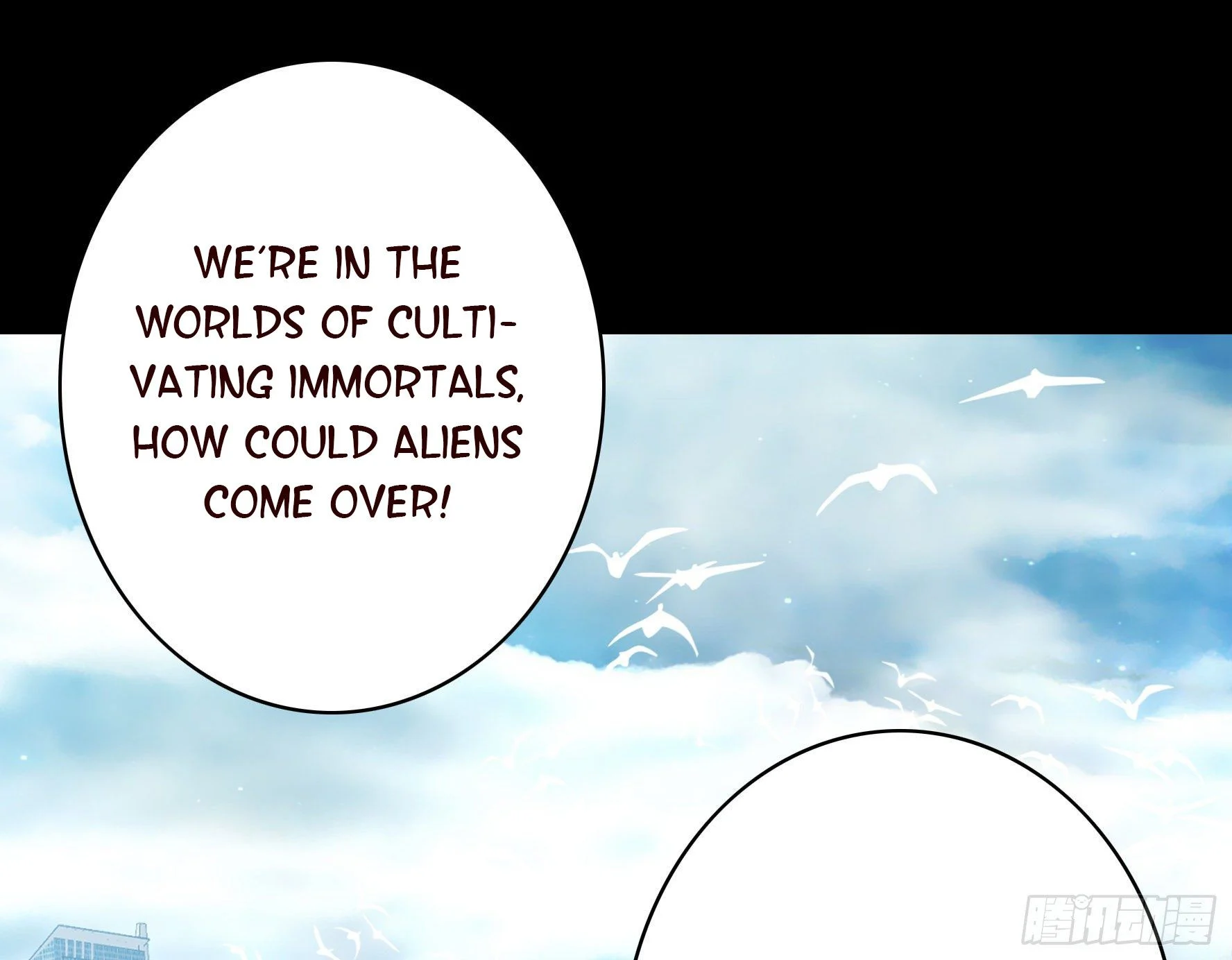 I Want to Roam Chapter 17 - Page 7