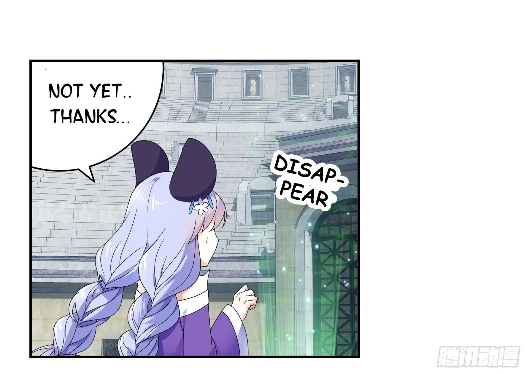 I Want to Roam Chapter 18 - Page 12