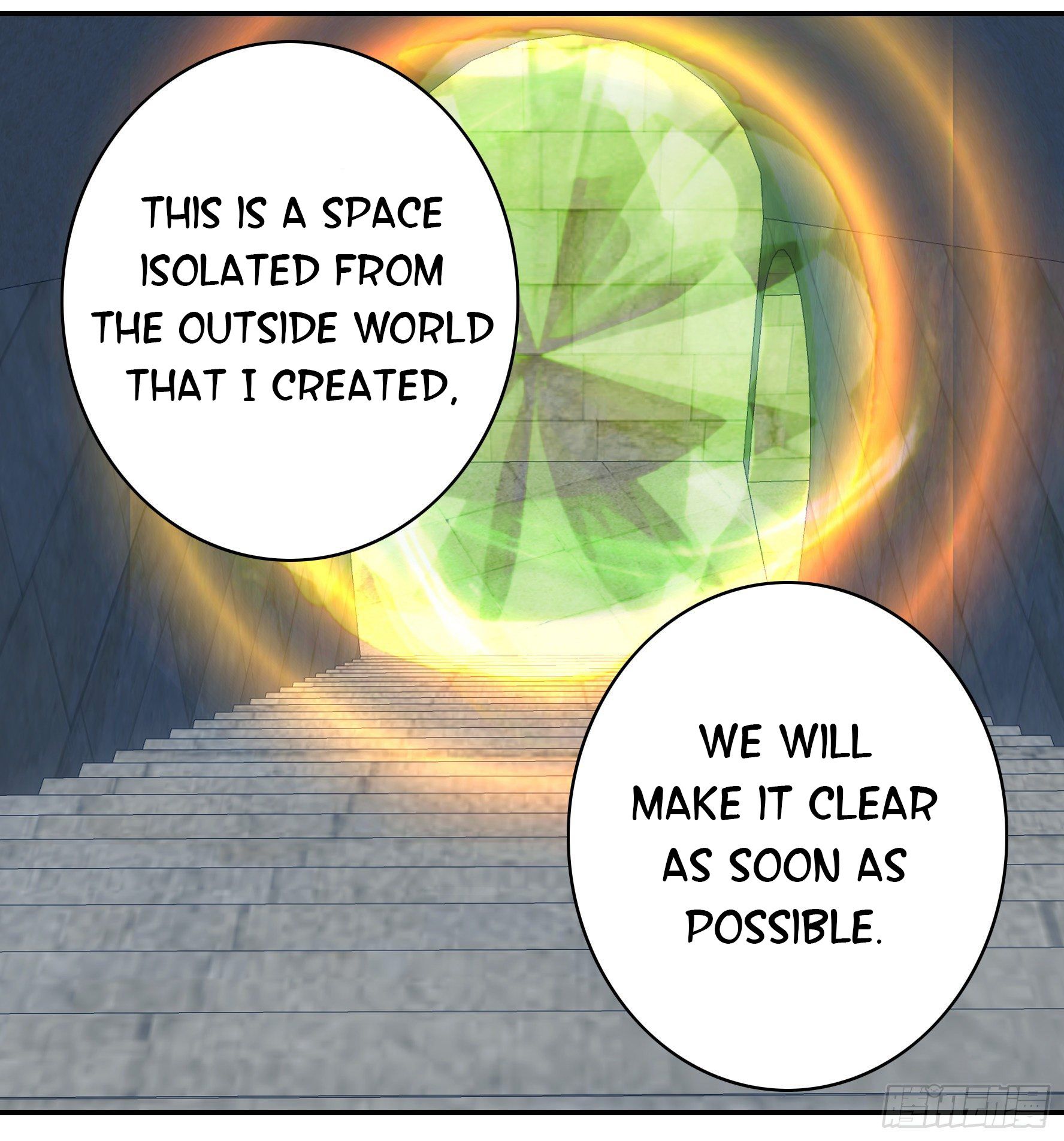 I Want to Roam Chapter 18 - Page 13