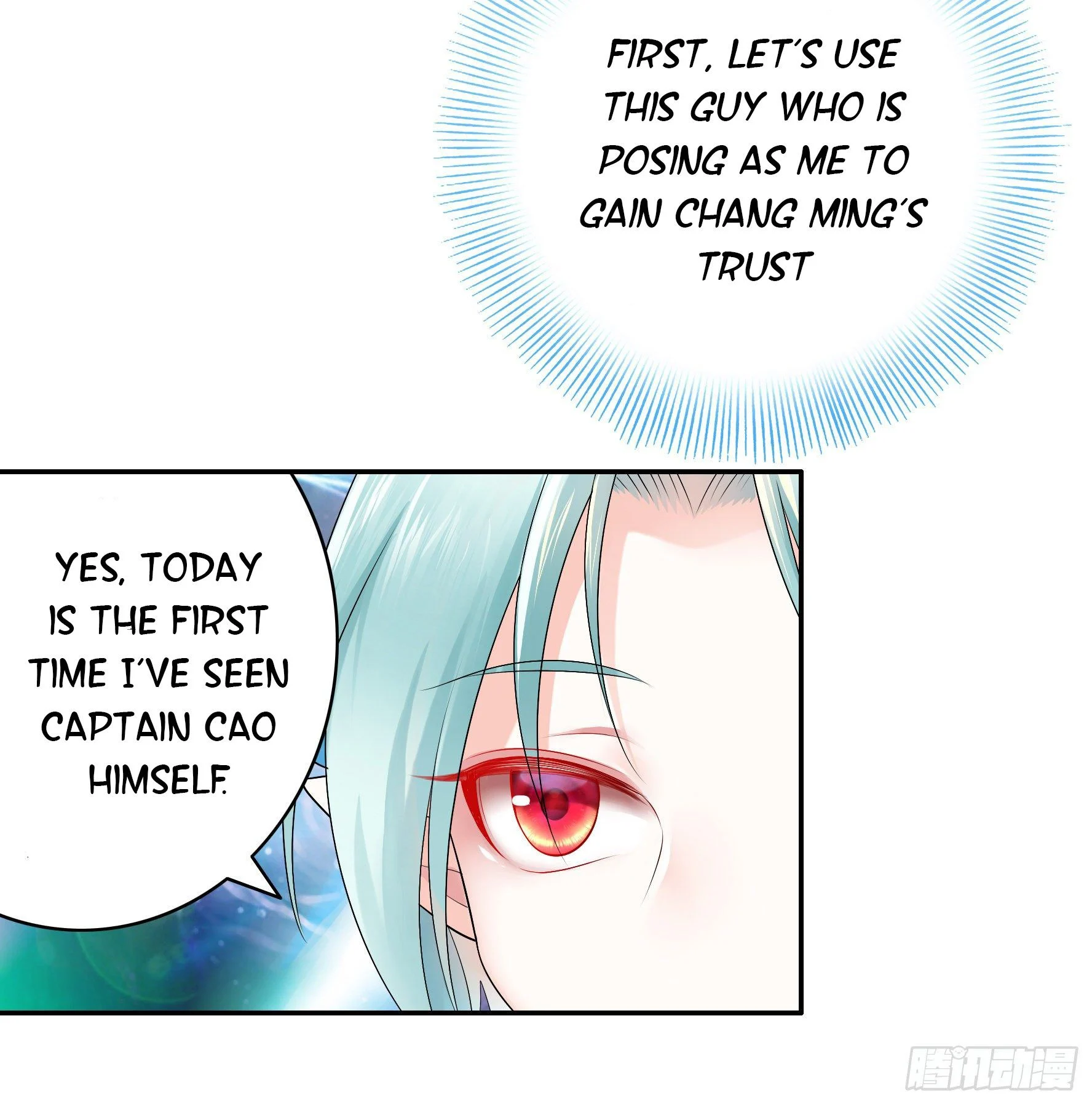 I Want to Roam Chapter 18 - Page 25