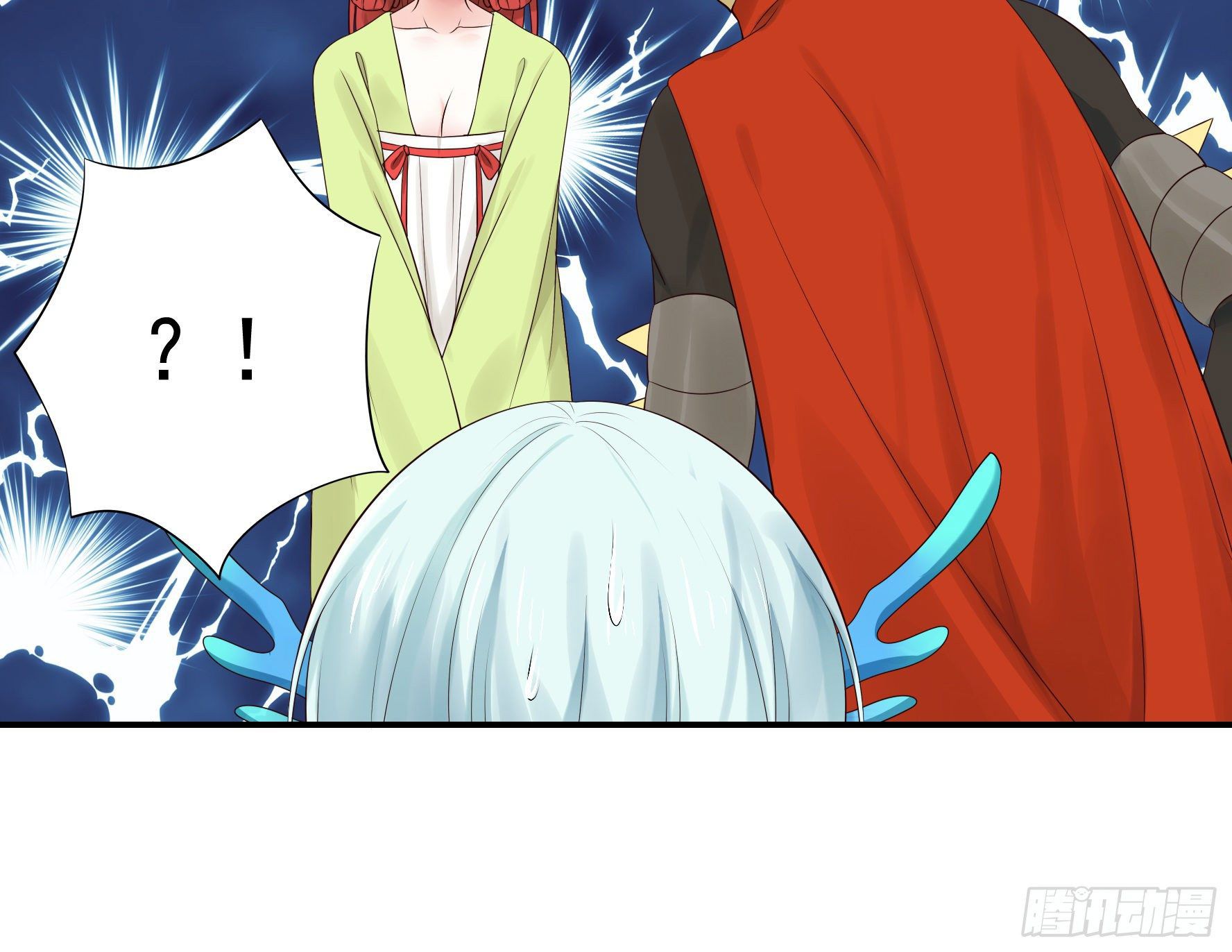 I Want to Roam Chapter 18 - Page 39